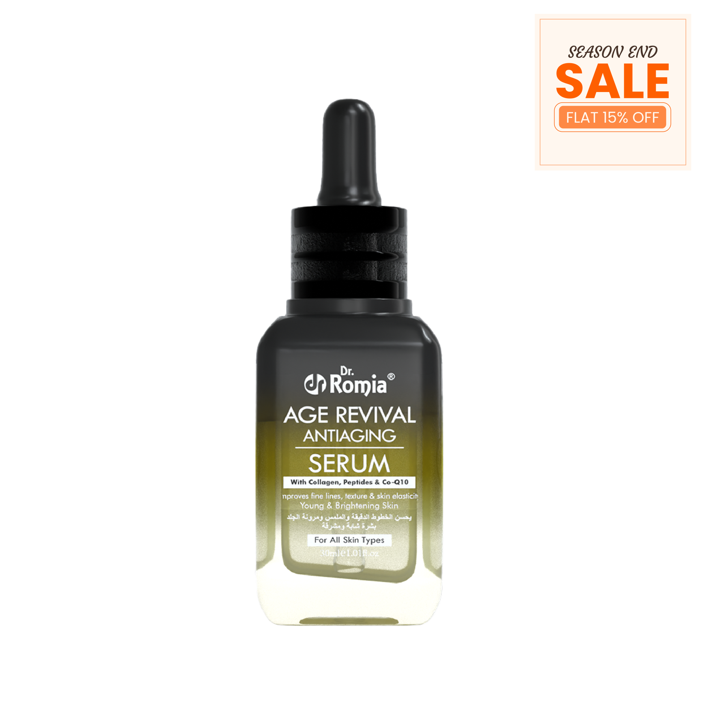 Age Revival Anti Aging Serum