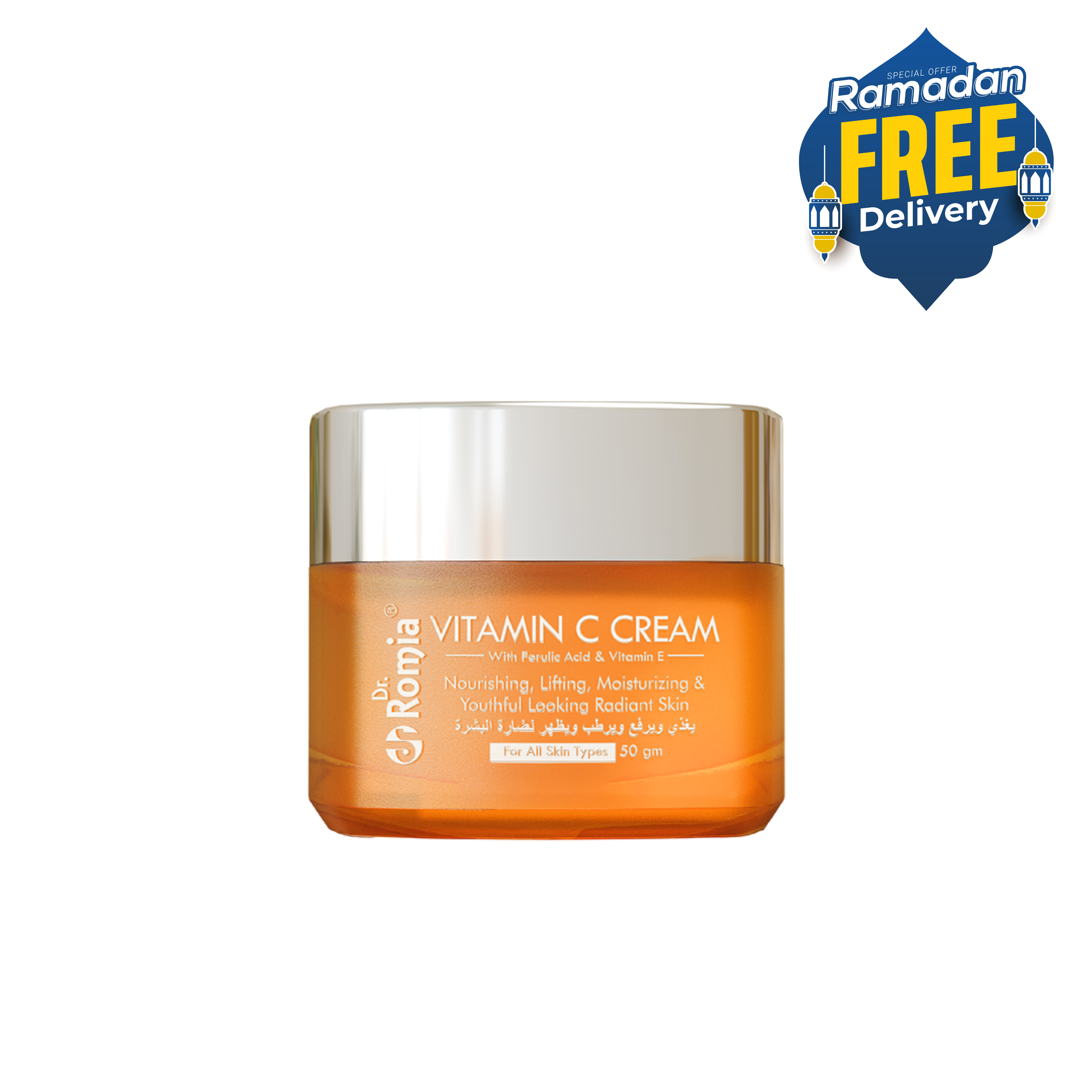 VITAMIN C CREAM With FERULIC ACID & VITAMIN E