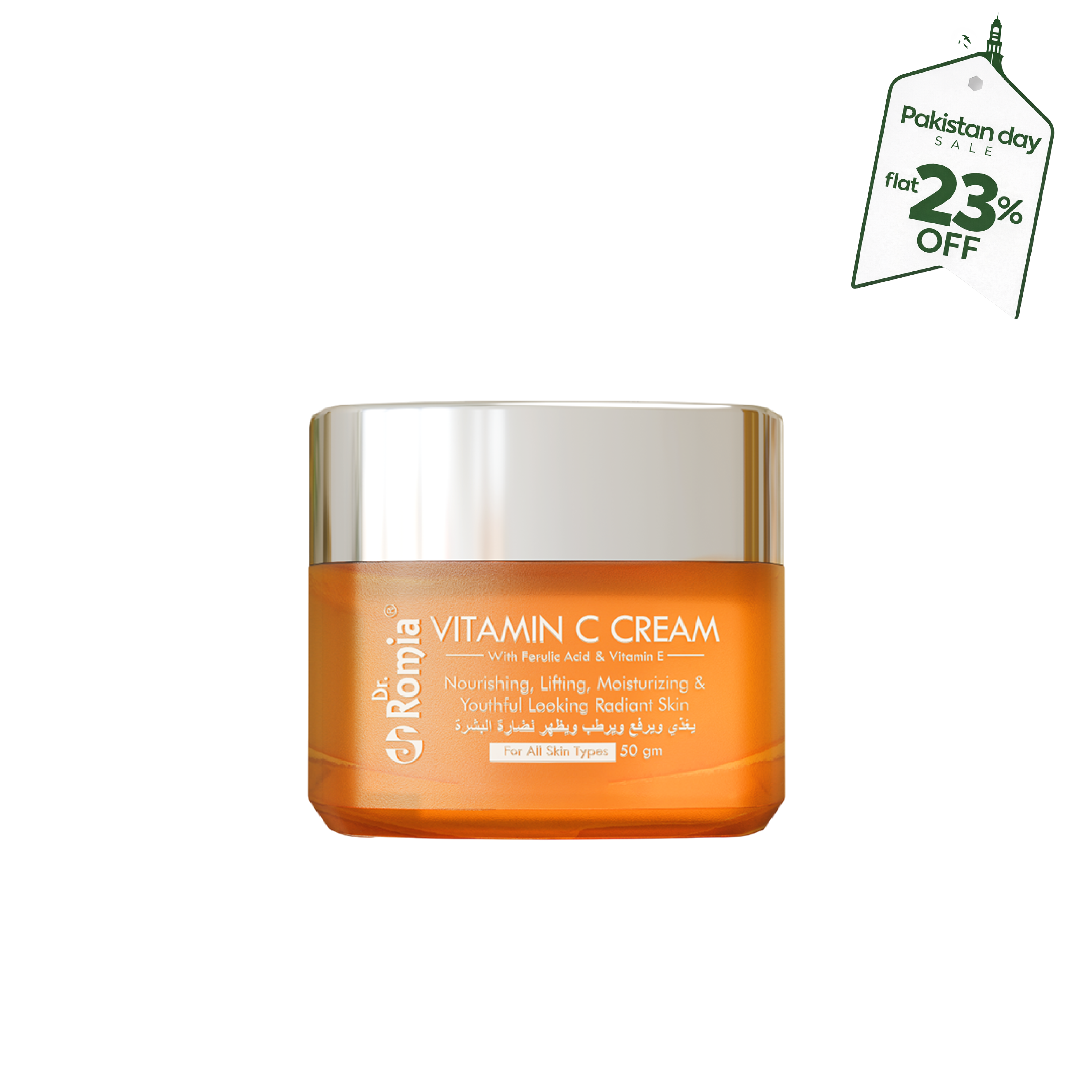 VITAMIN C CREAM With FERULIC ACID & VITAMIN E