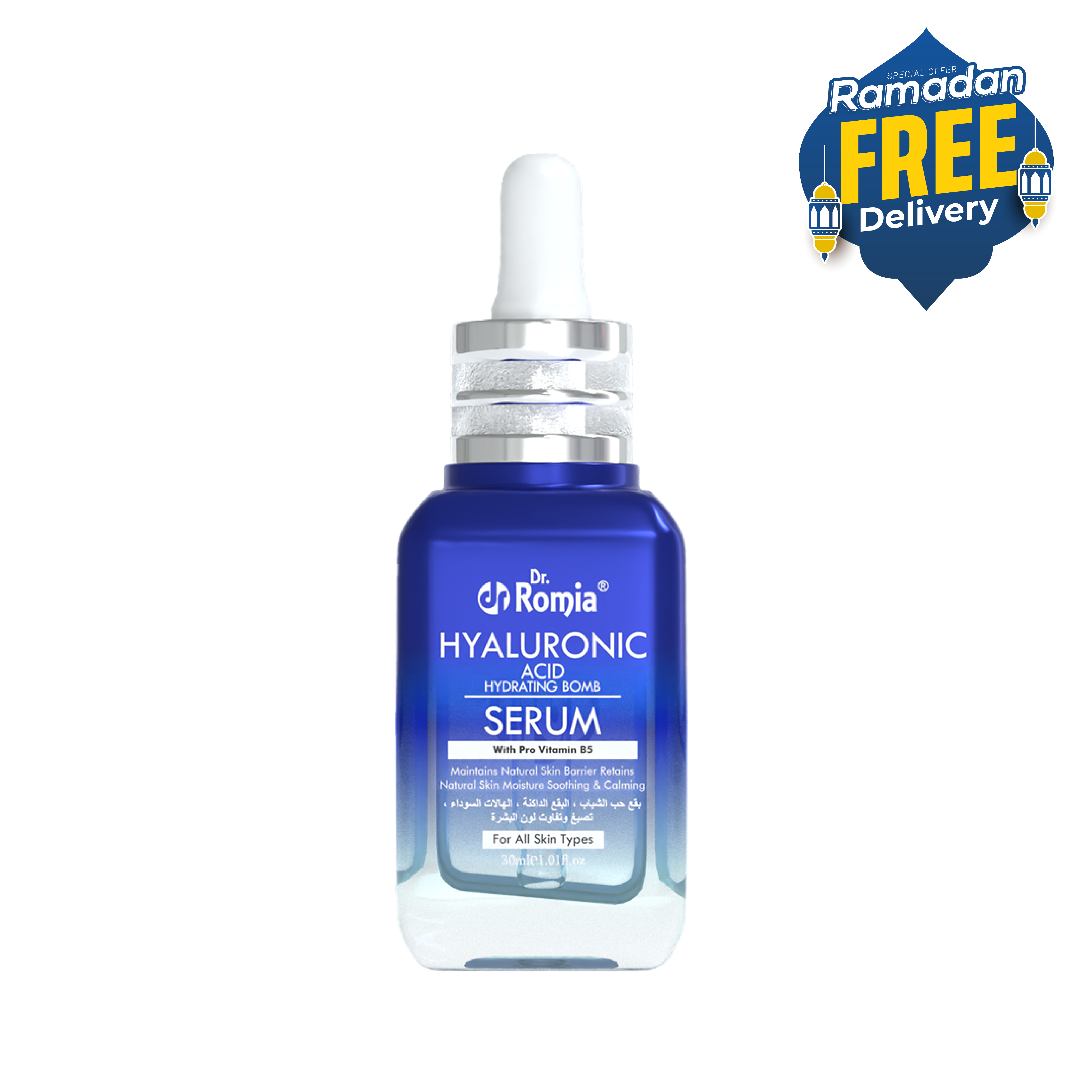 Hyaluronic Acid Hydrating Bomb Serum