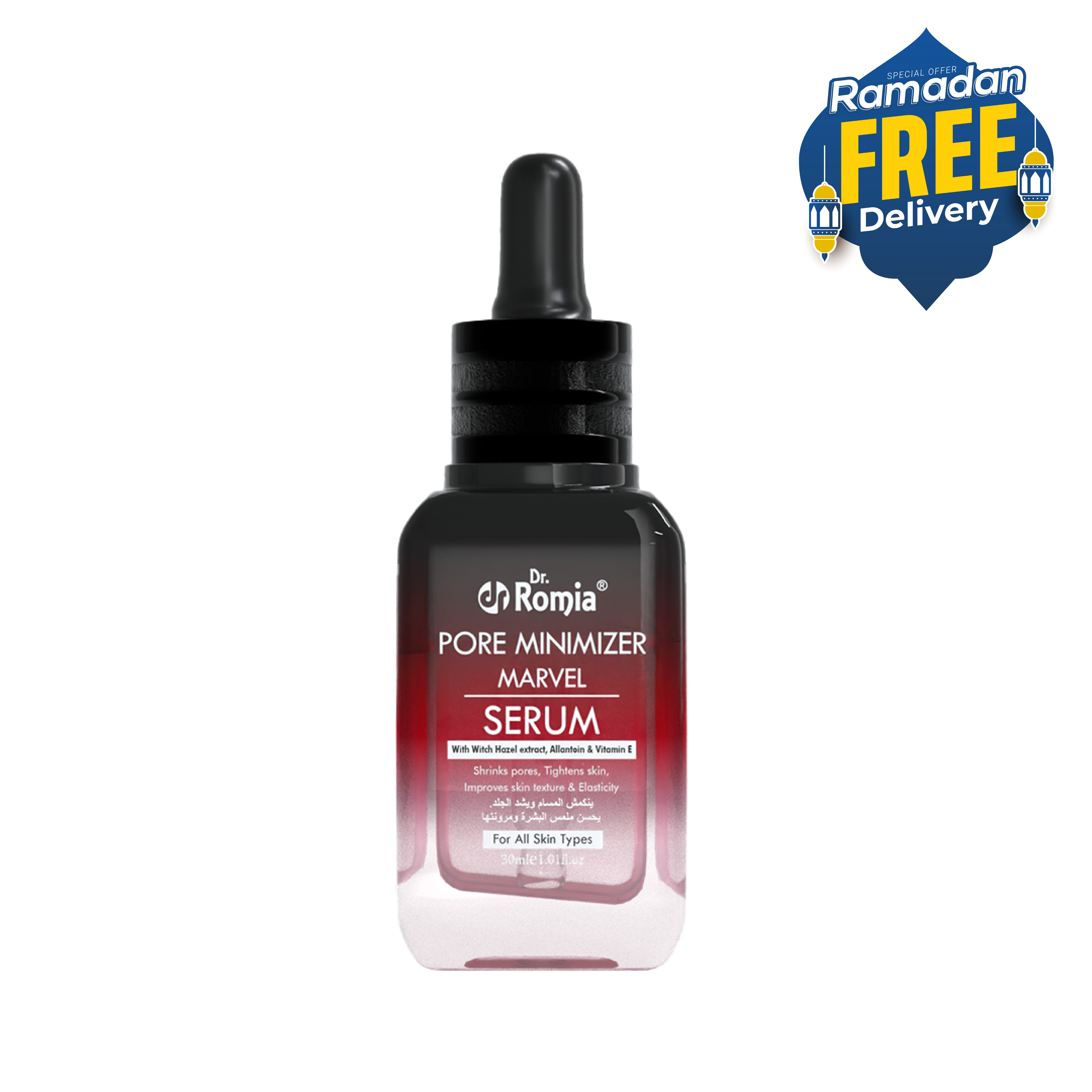 Pore Minimizer Marvel Serum