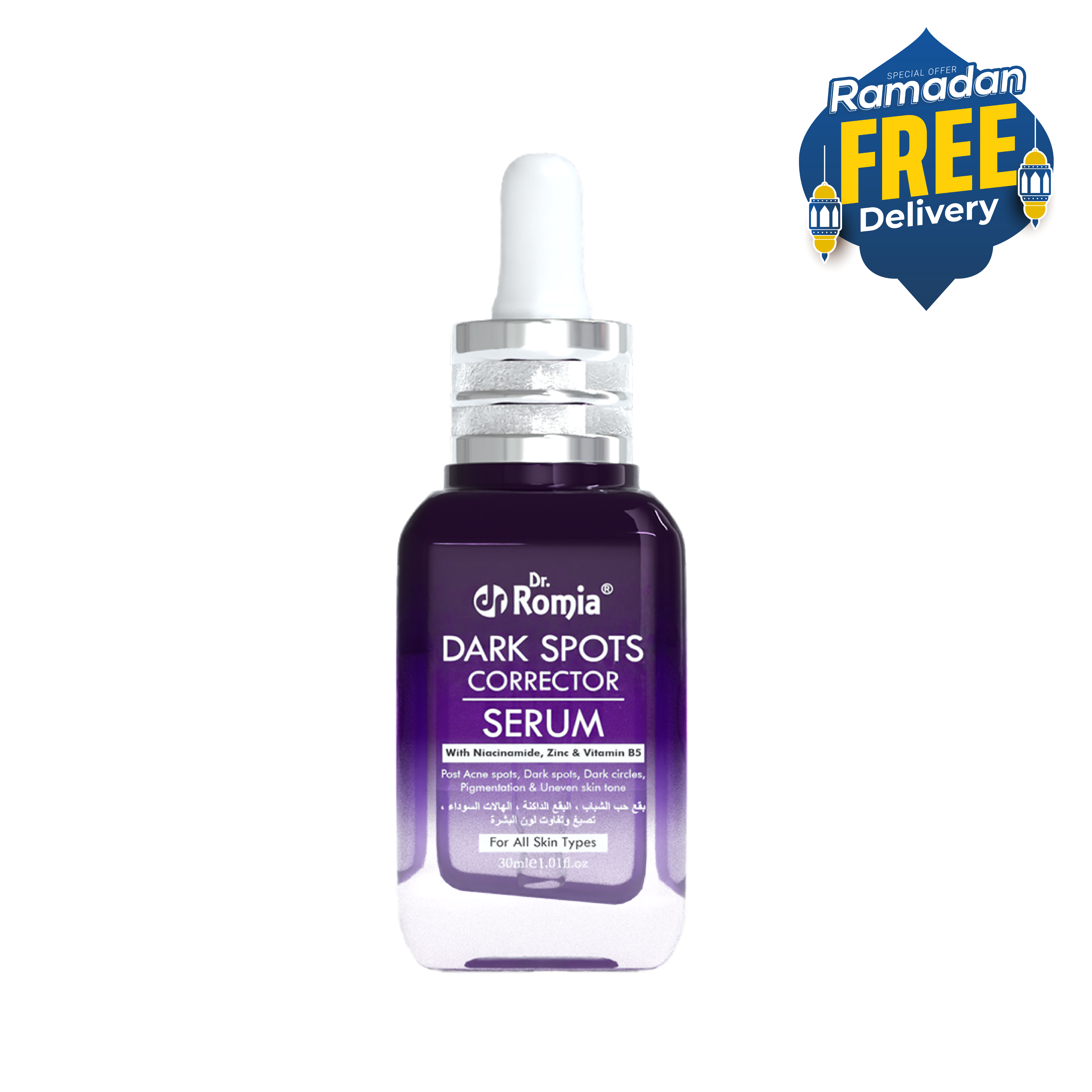 Dark Spots Corrector Serum