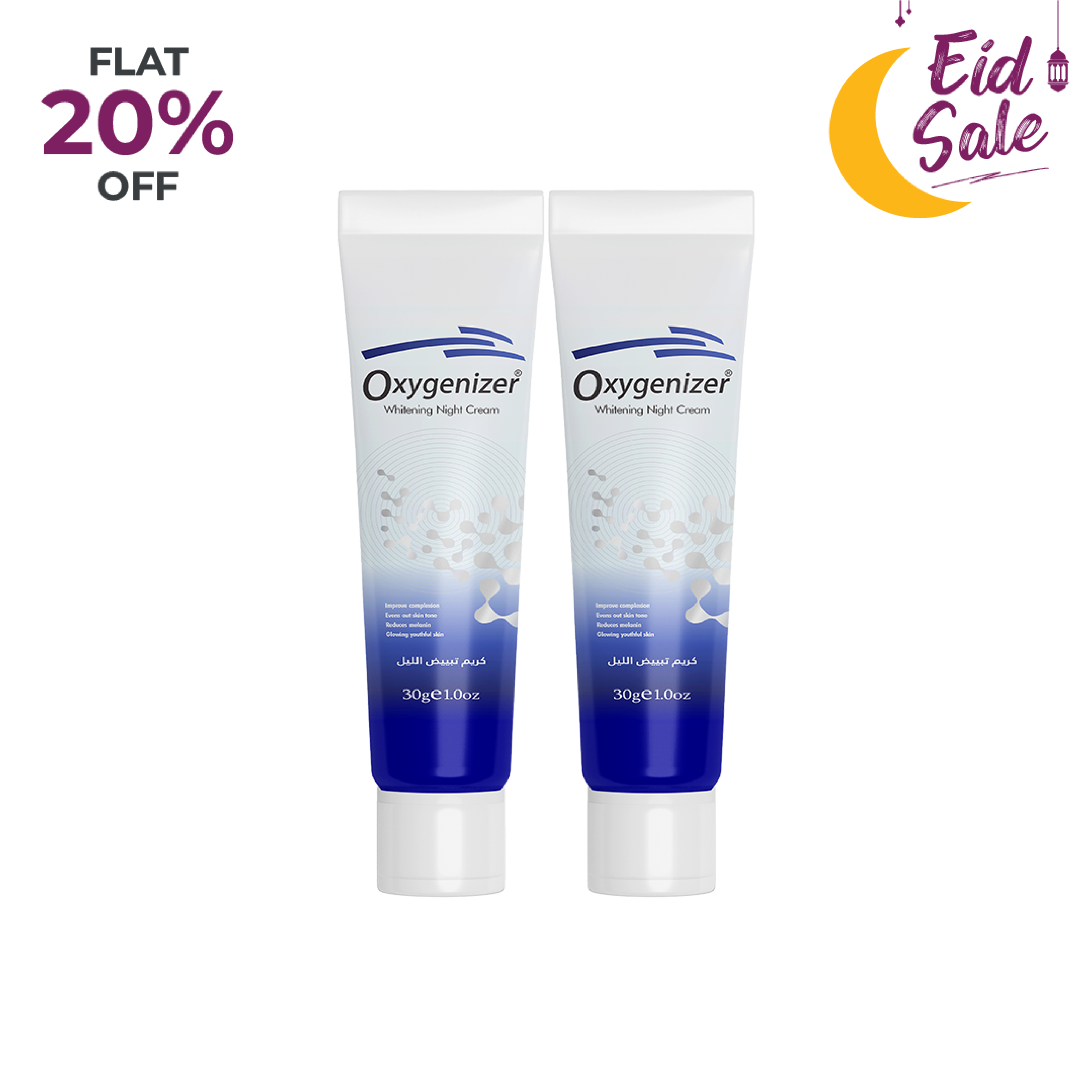 Oxygenizer Whitening Night Cream - 2 Pack