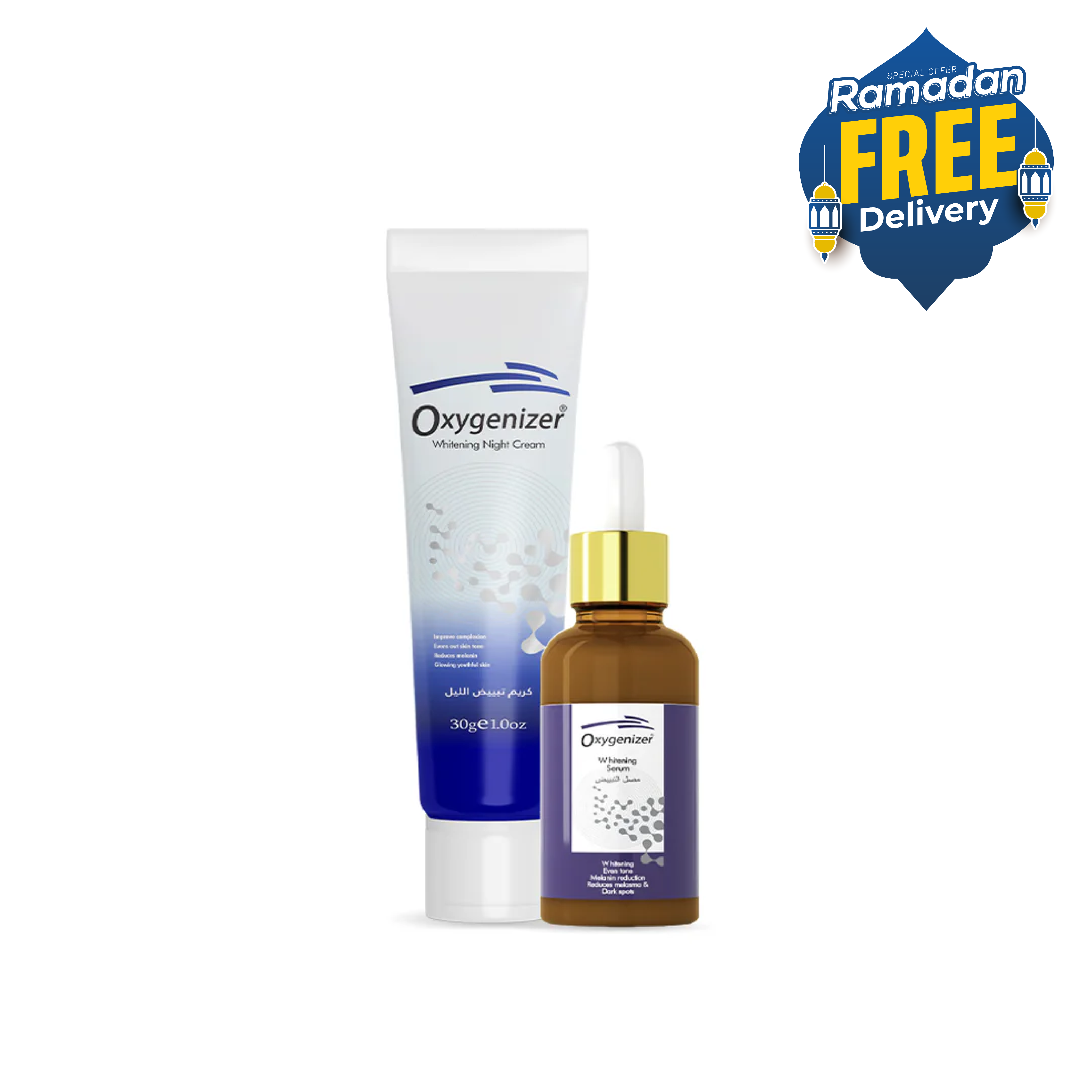 Basic Skin Whitening Bundle