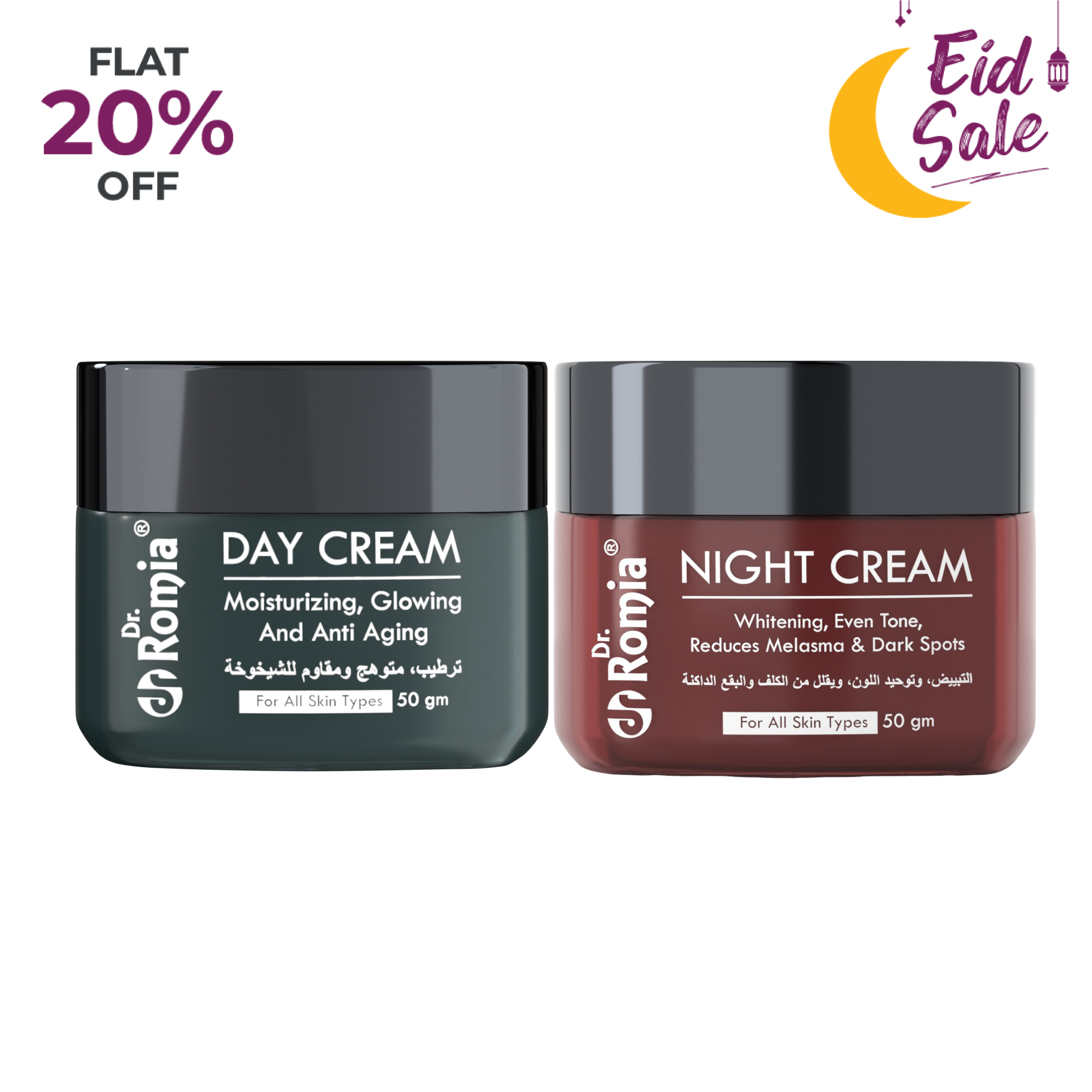 DAY & NIGHT CREAM (COMPLETE SKINCARE)