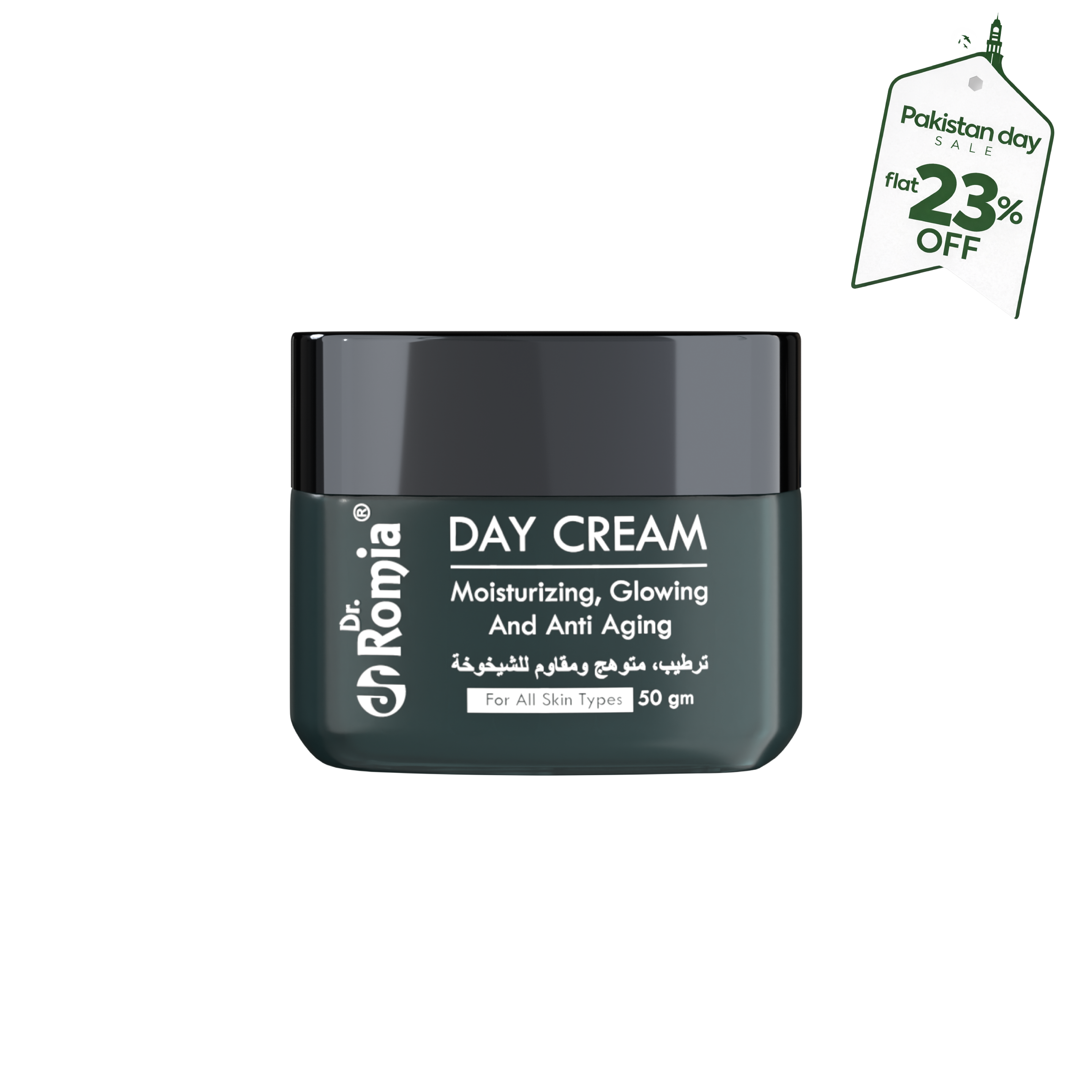 DAY CREAM (WITH SHEA BUTTER & POLY PEPTIDE COMPLEX)