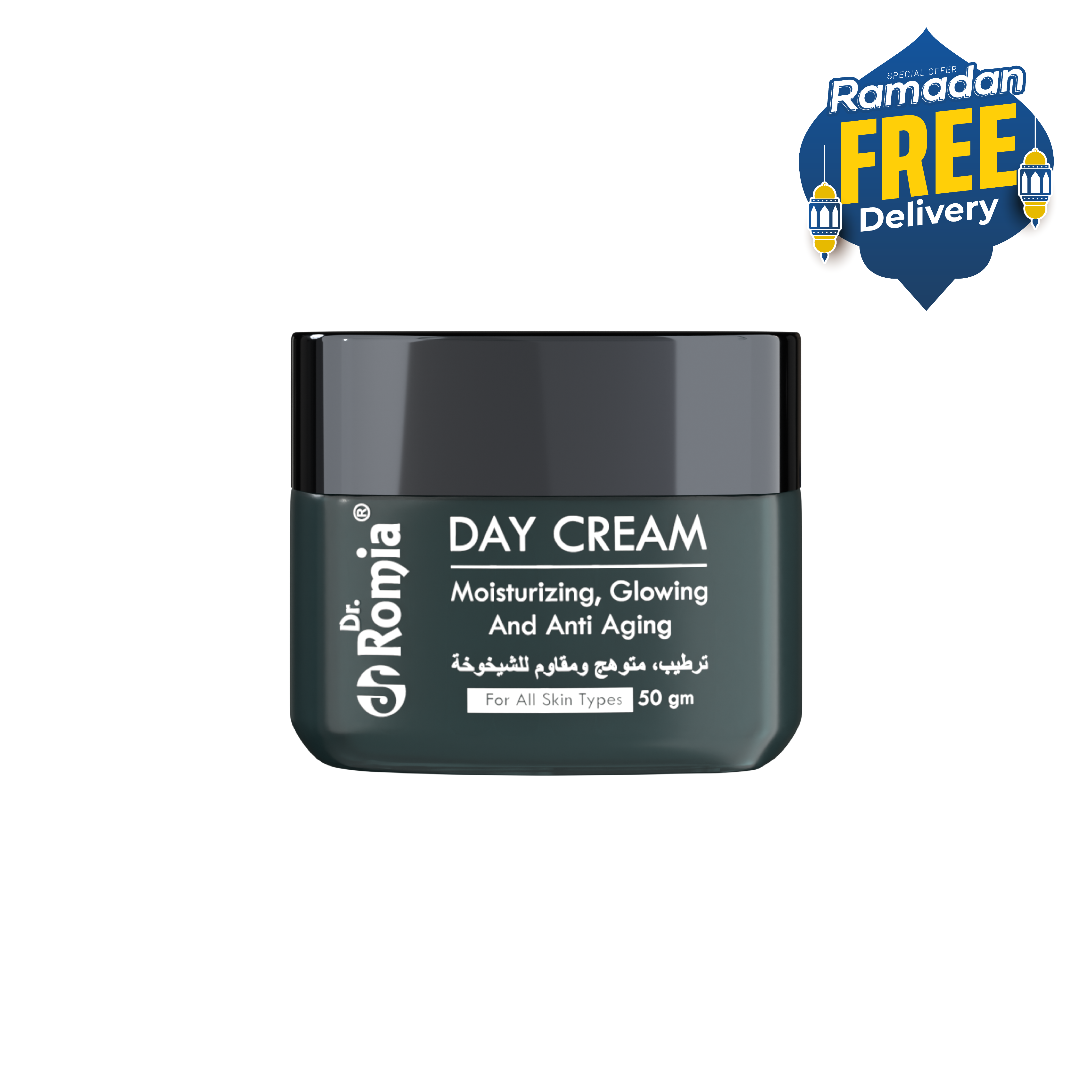 DAY CREAM (WITH SHEA BUTTER & POLY PEPTIDE COMPLEX)