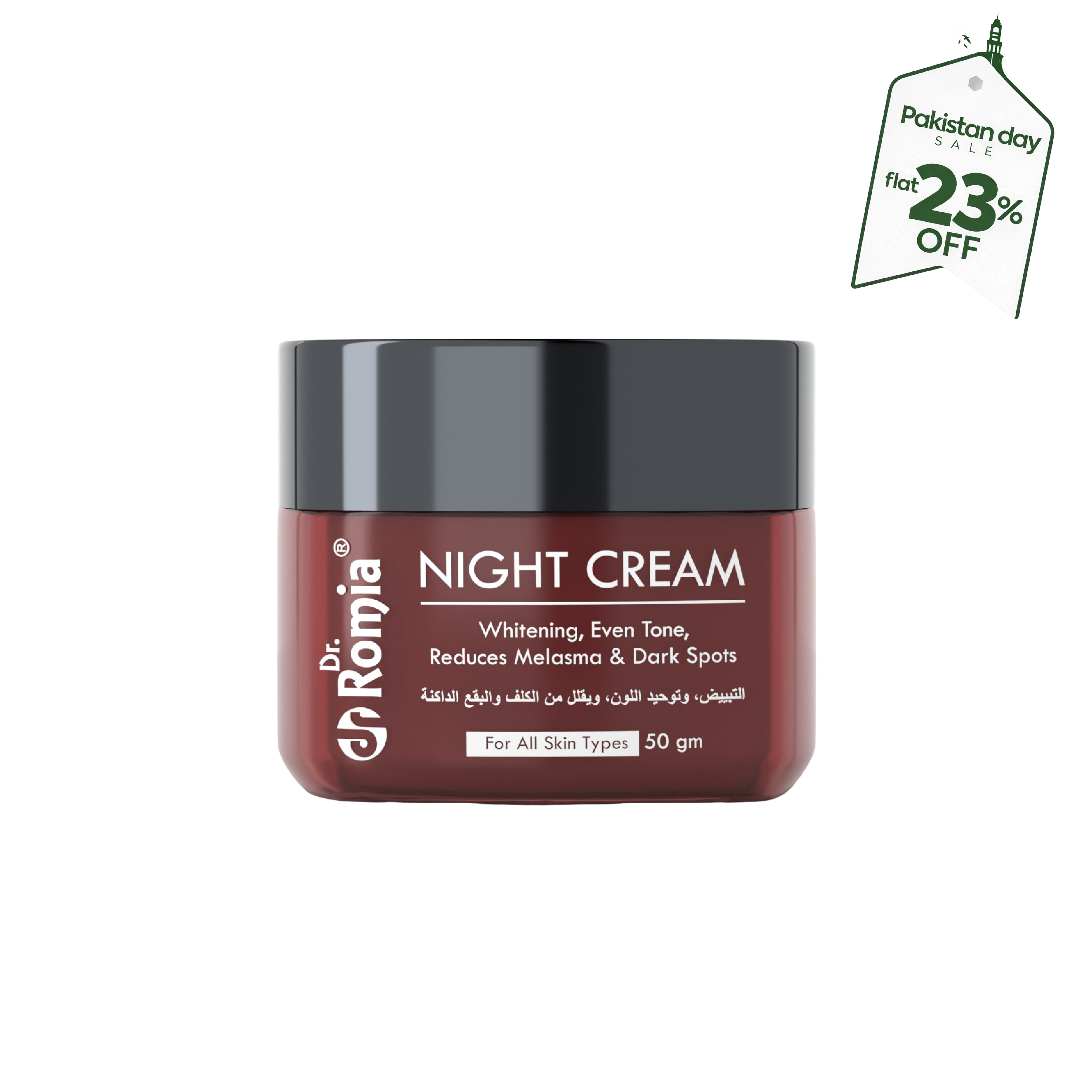 NIGHT CREAM (WITH BAKUCHIOL & CHIA SEED OIL)