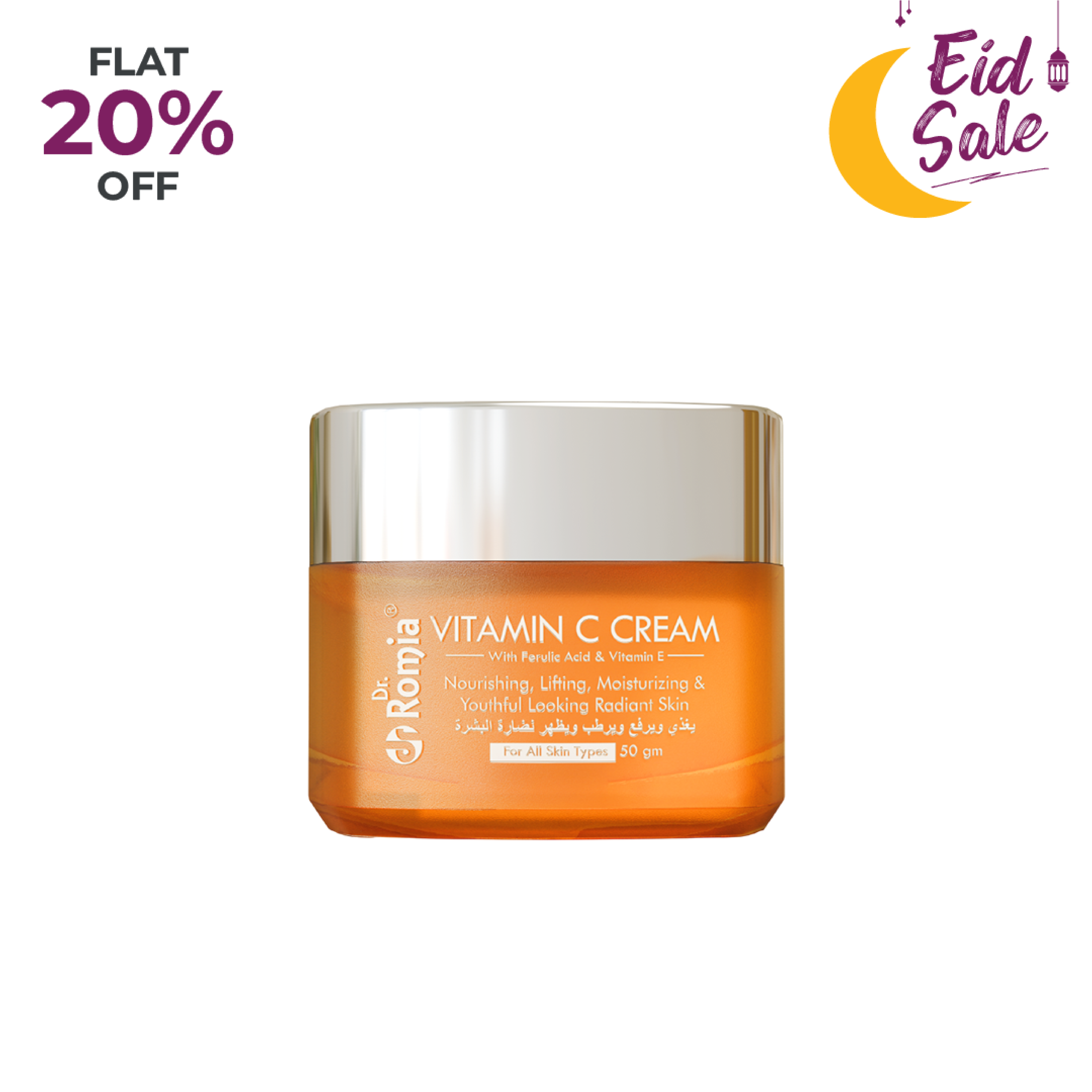 VITAMIN C CREAM With FERULIC ACID & VITAMIN E