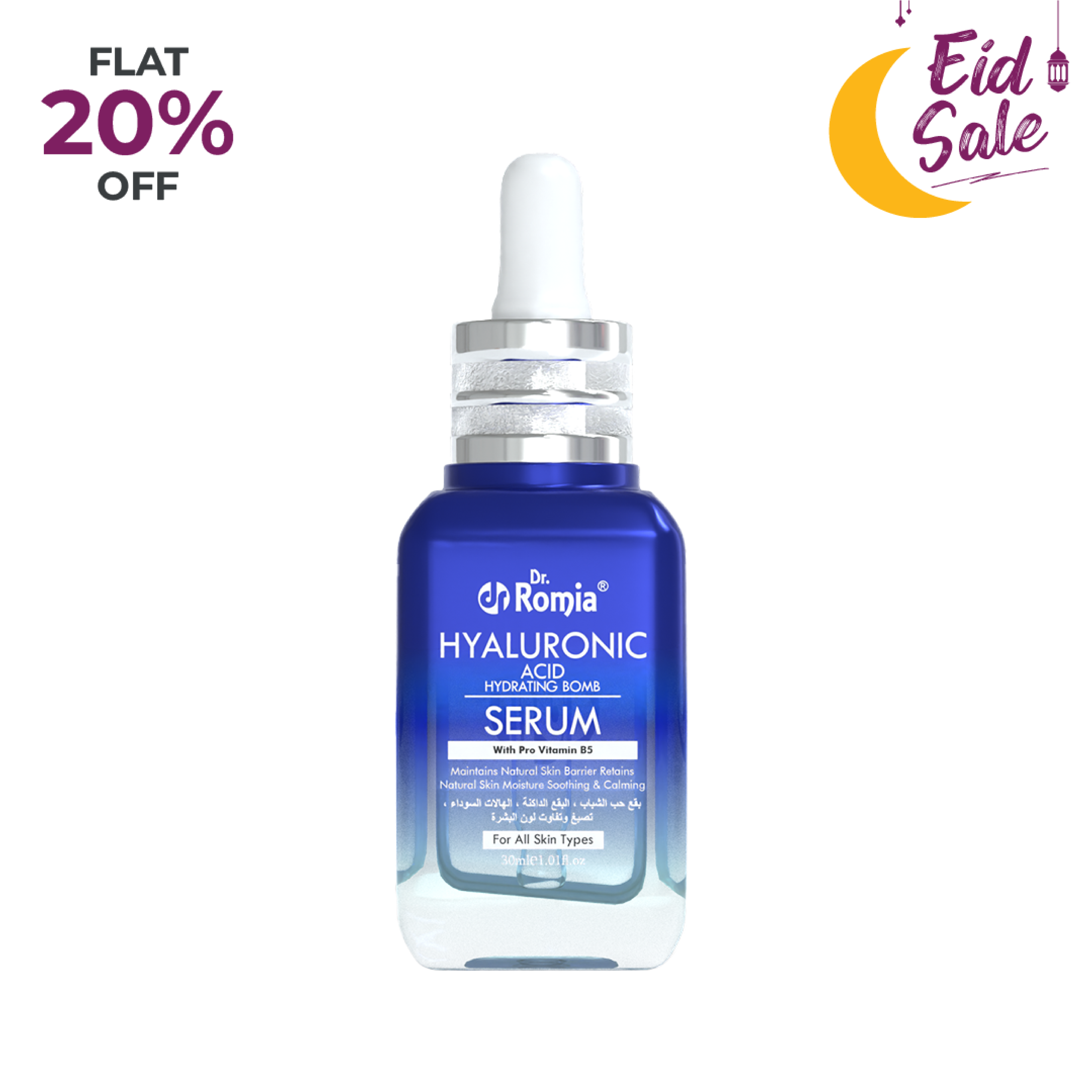 Hyaluronic Acid Hydrating Bomb Serum