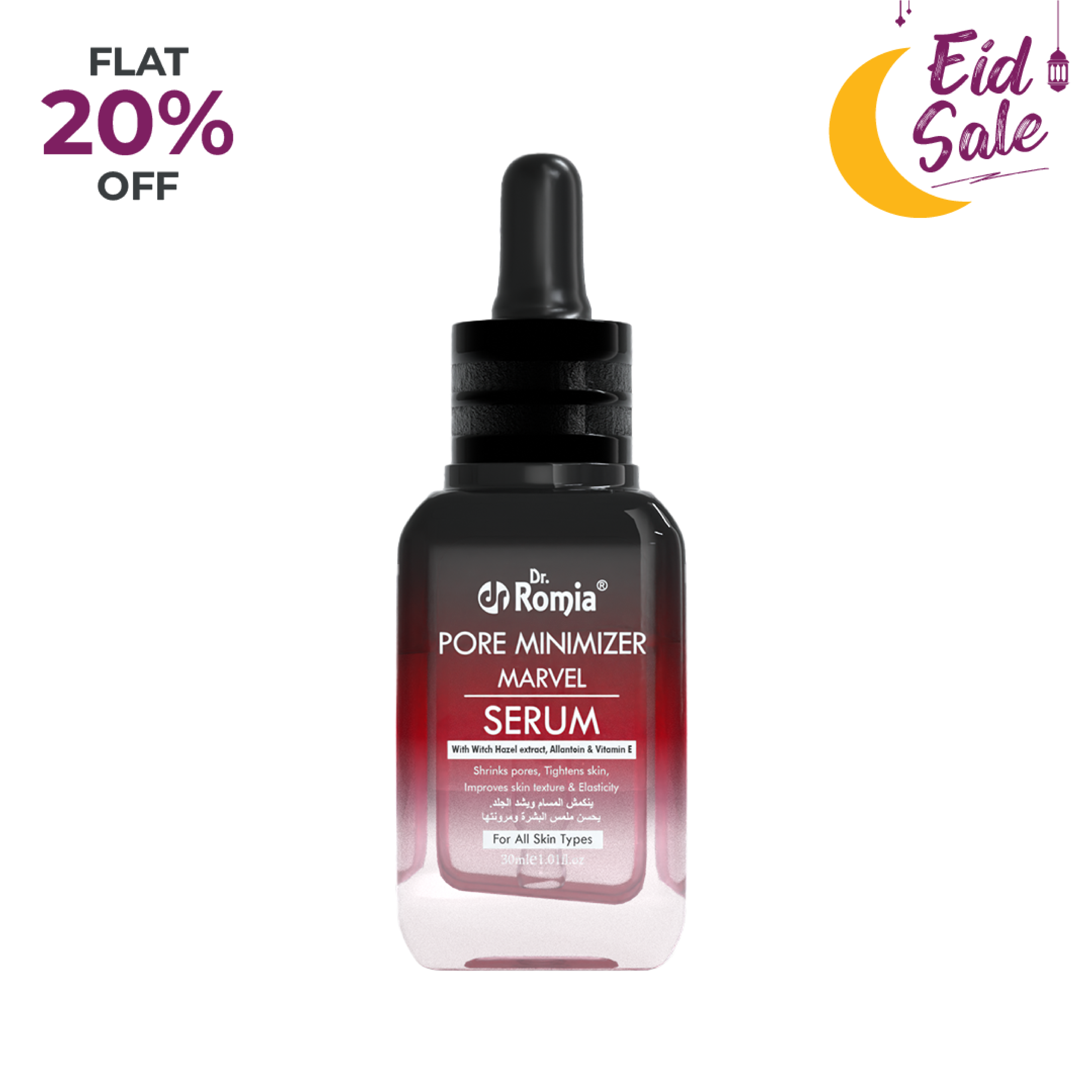 Pore Minimizer Marvel Serum