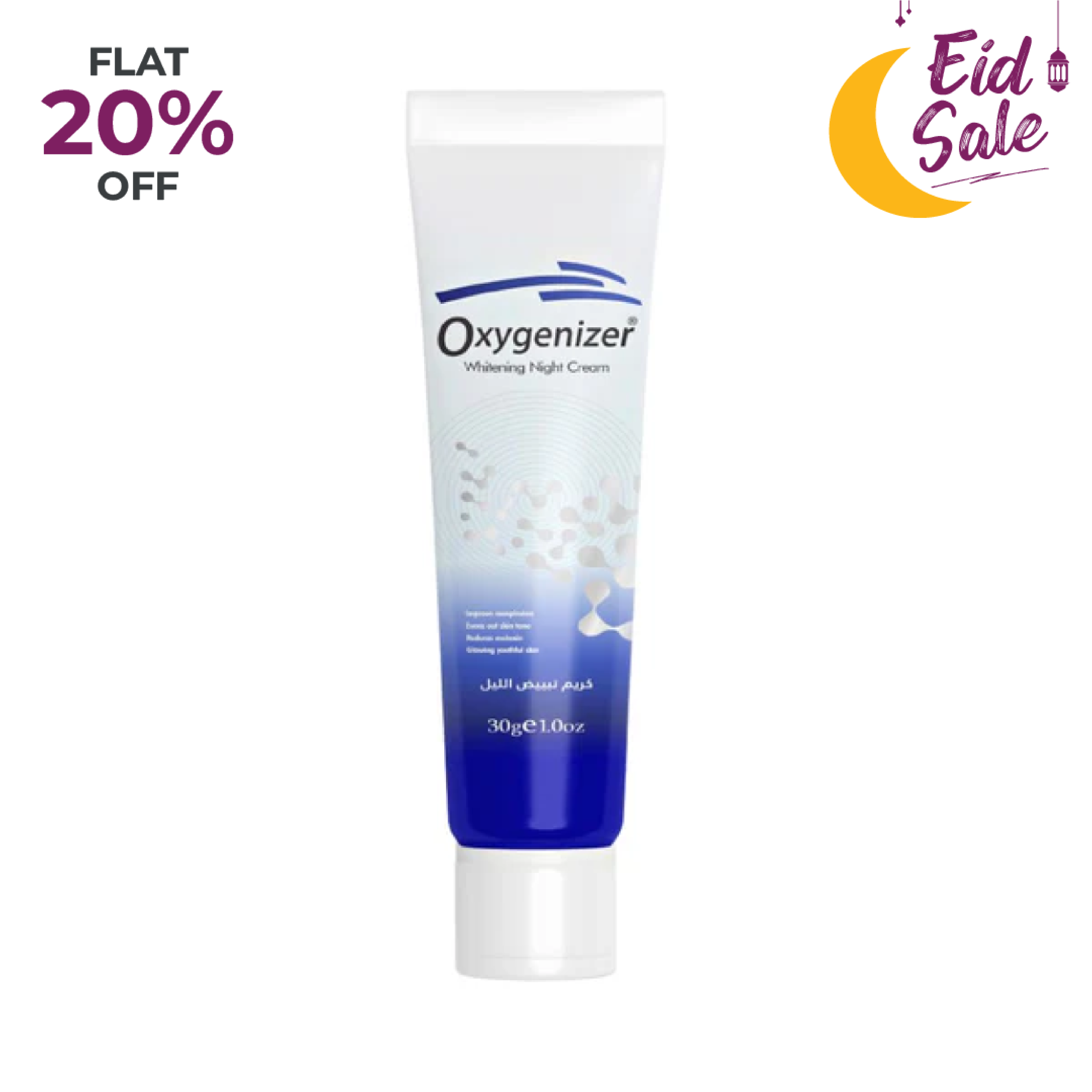 Oxygenizer - Best Skin Whitening Night Cream