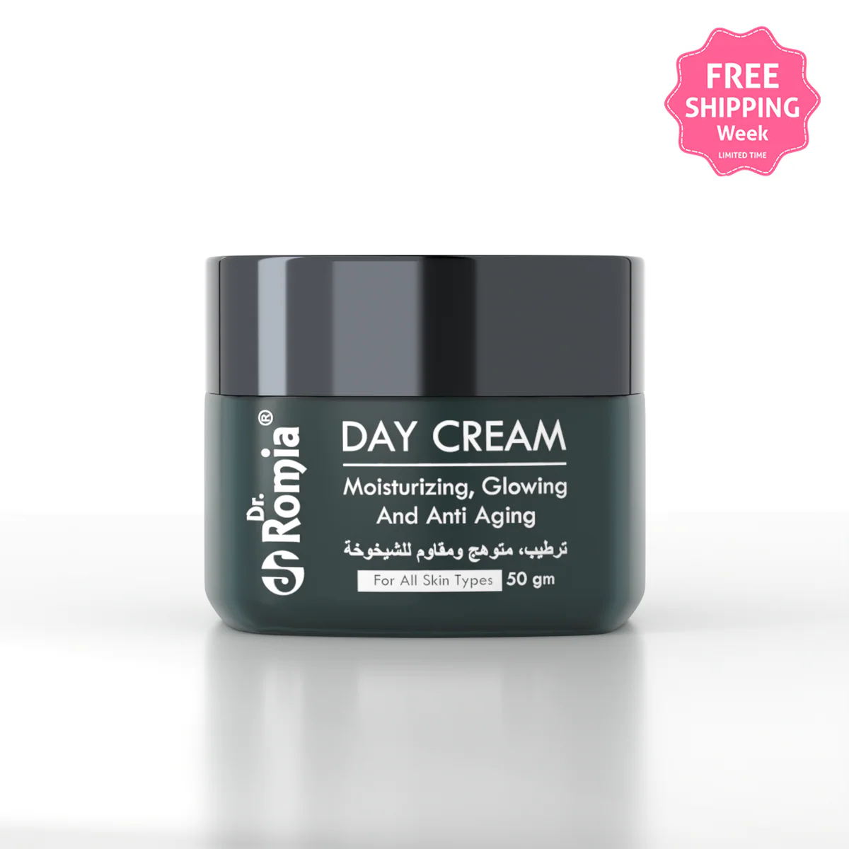 DAY CREAM (WITH SHEA BUTTER & POLY PEPTIDE COMPLEX)