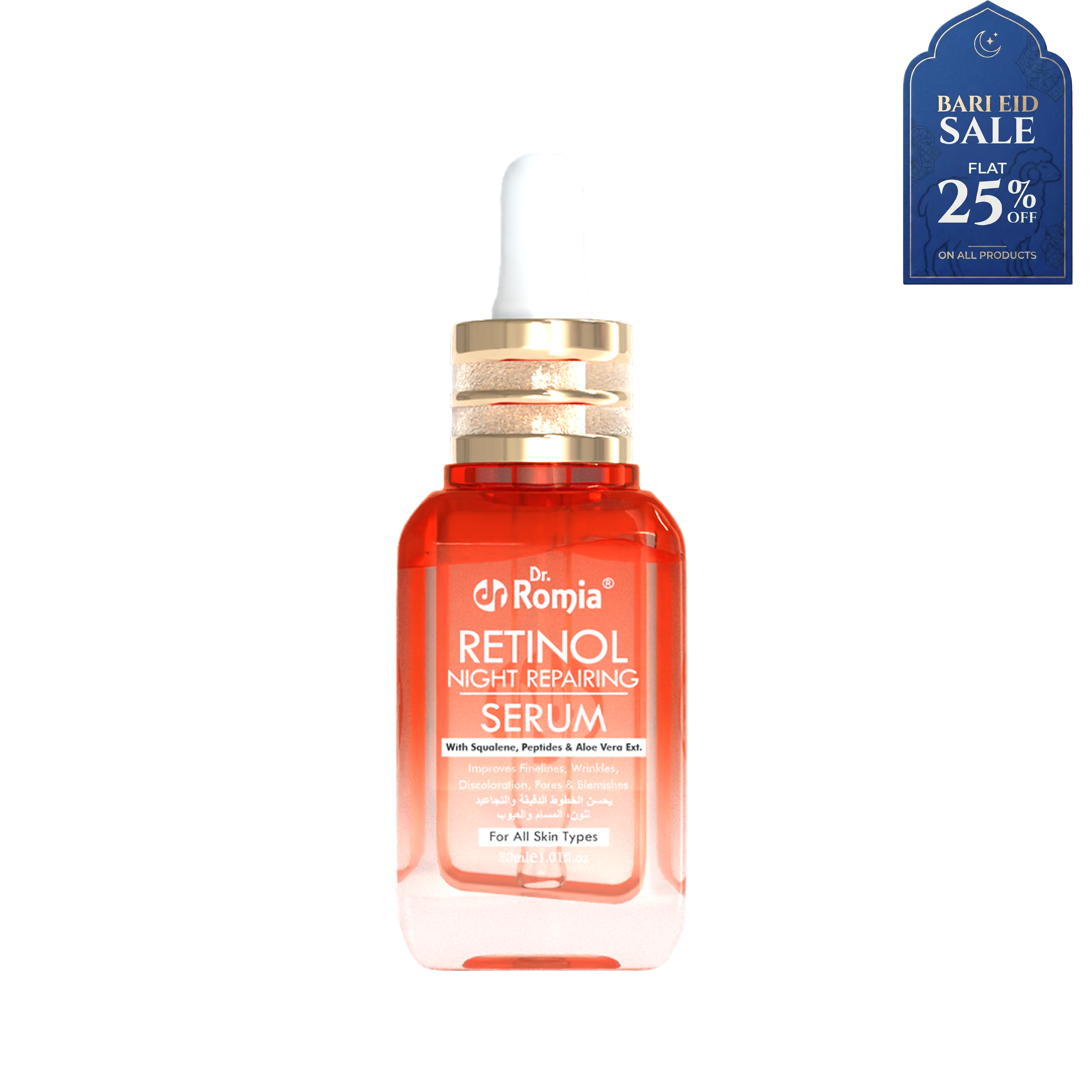 Retinol Night Repairing Serum
