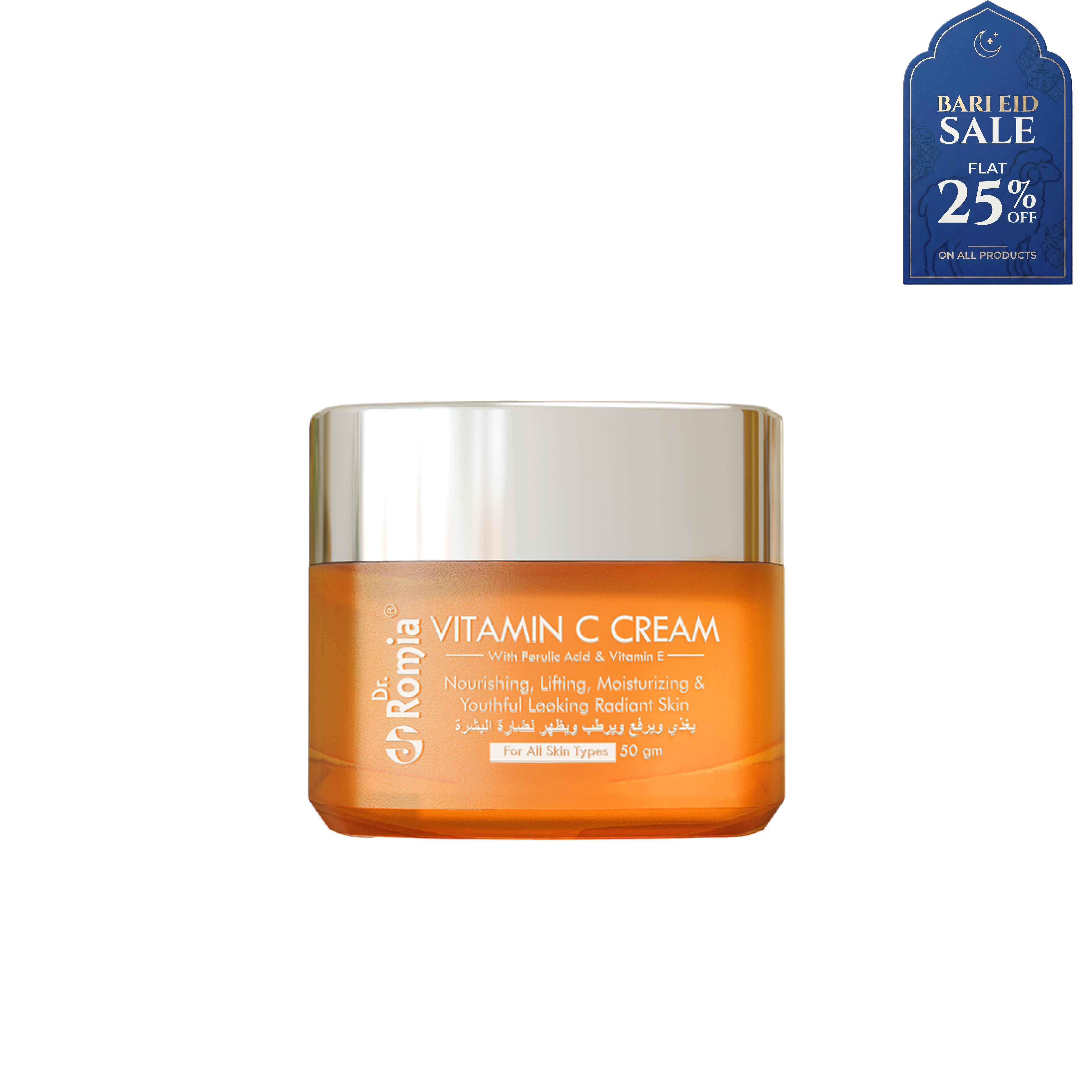 VITAMIN C CREAM With FERULIC ACID & VITAMIN E
