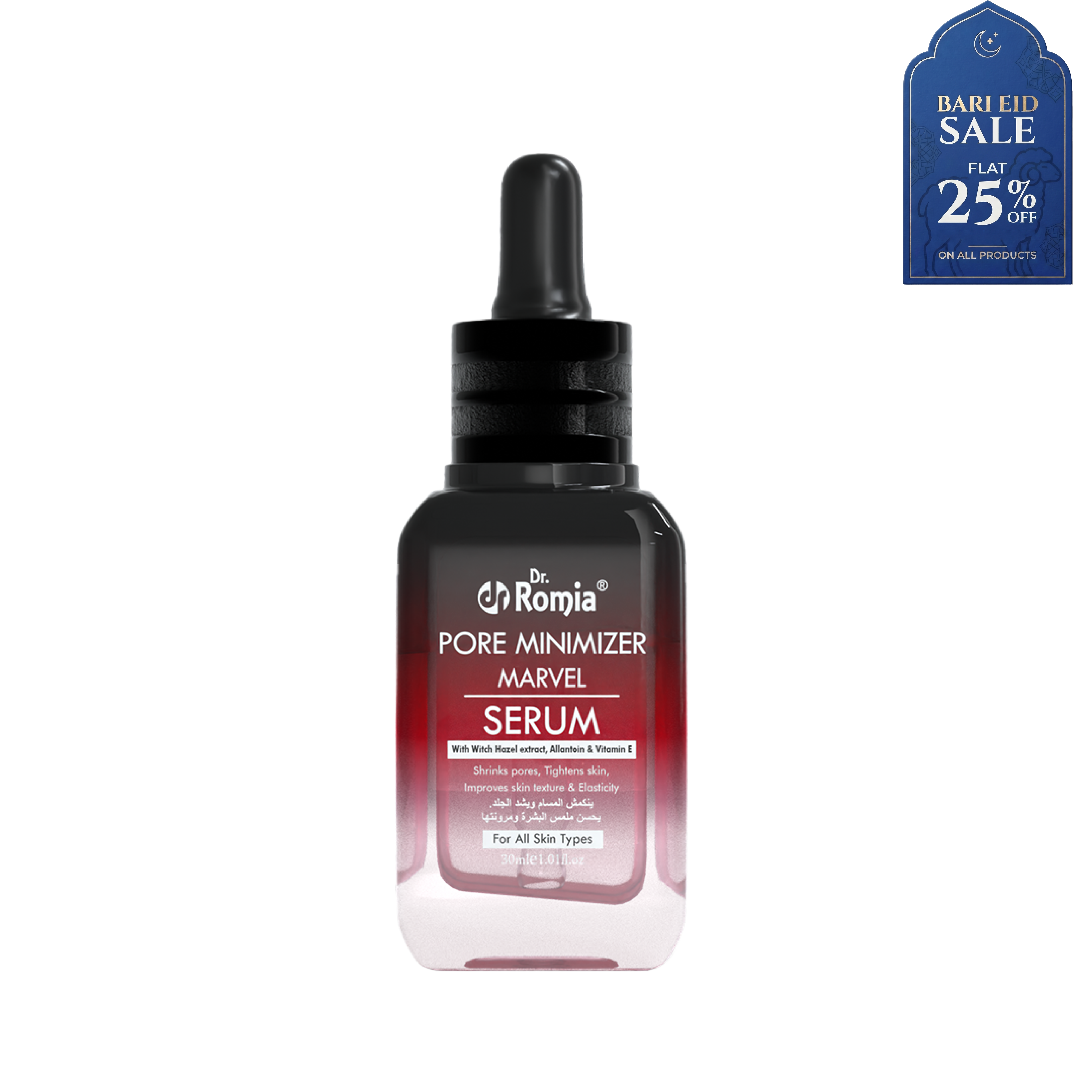 Pore Minimizer Marvel Serum