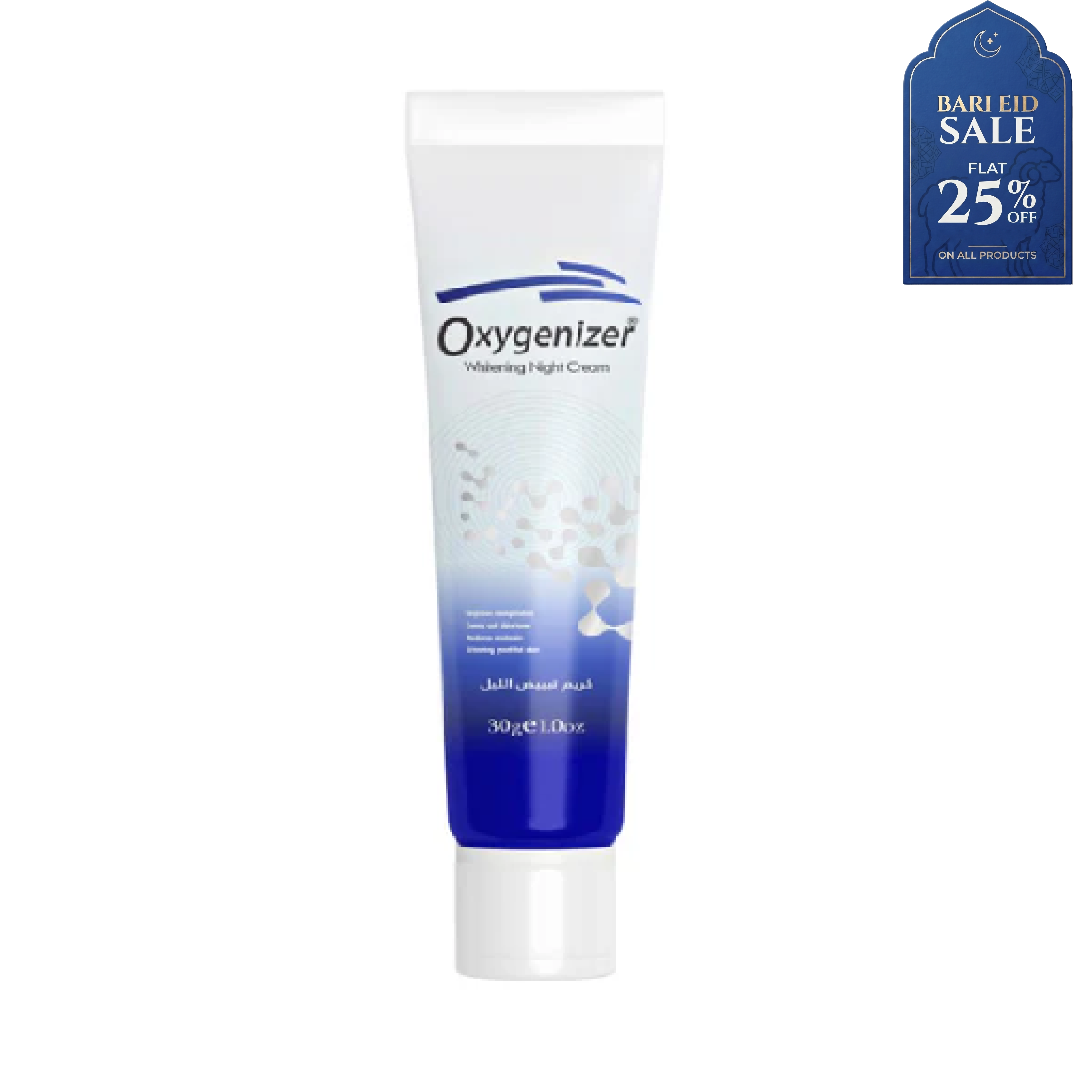 Oxygenizer - Best Skin Whitening Night Cream