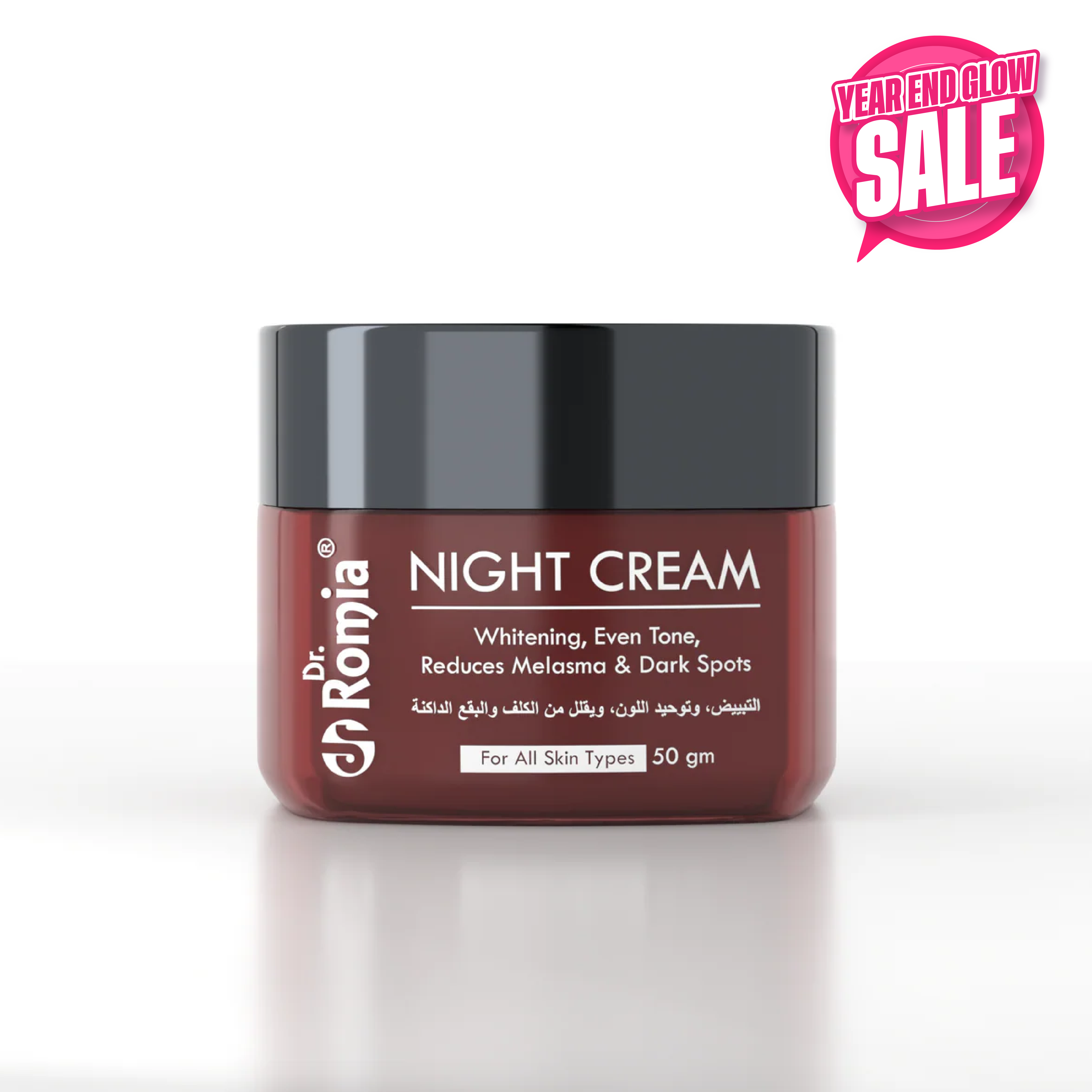 NIGHT CREAM (WITH BAKUCHIOL & CHIA SEED OIL)