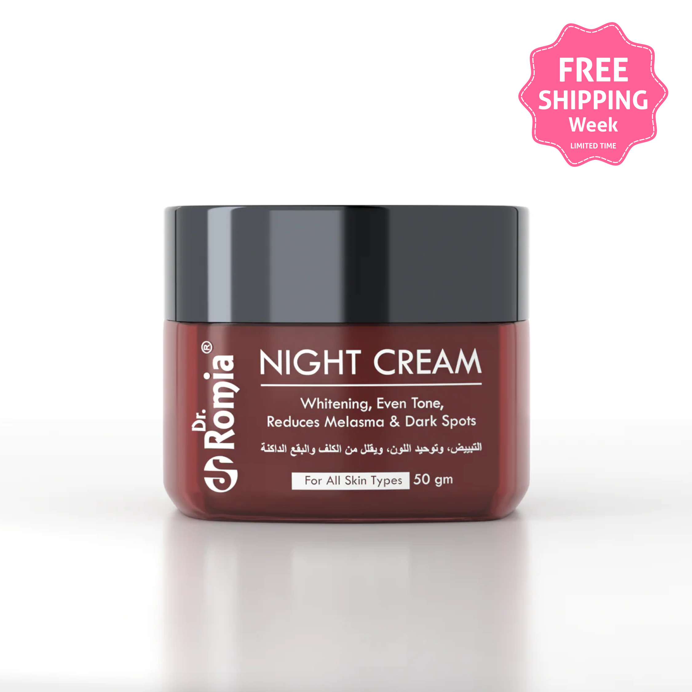 NIGHT CREAM (WITH BAKUCHIOL & CHIA SEED OIL)
