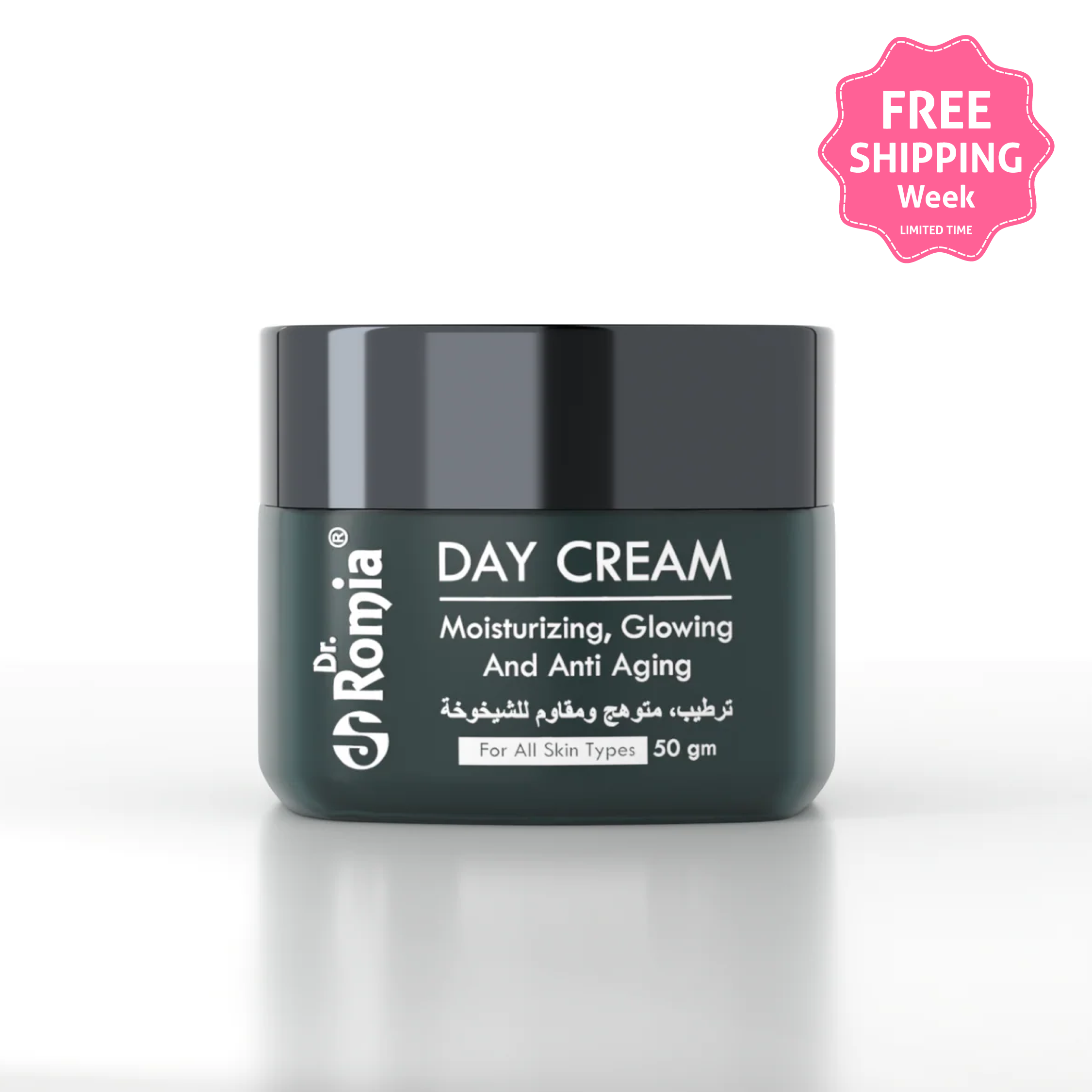 DAY CREAM (WITH SHEA BUTTER & POLY PEPTIDE COMPLEX)