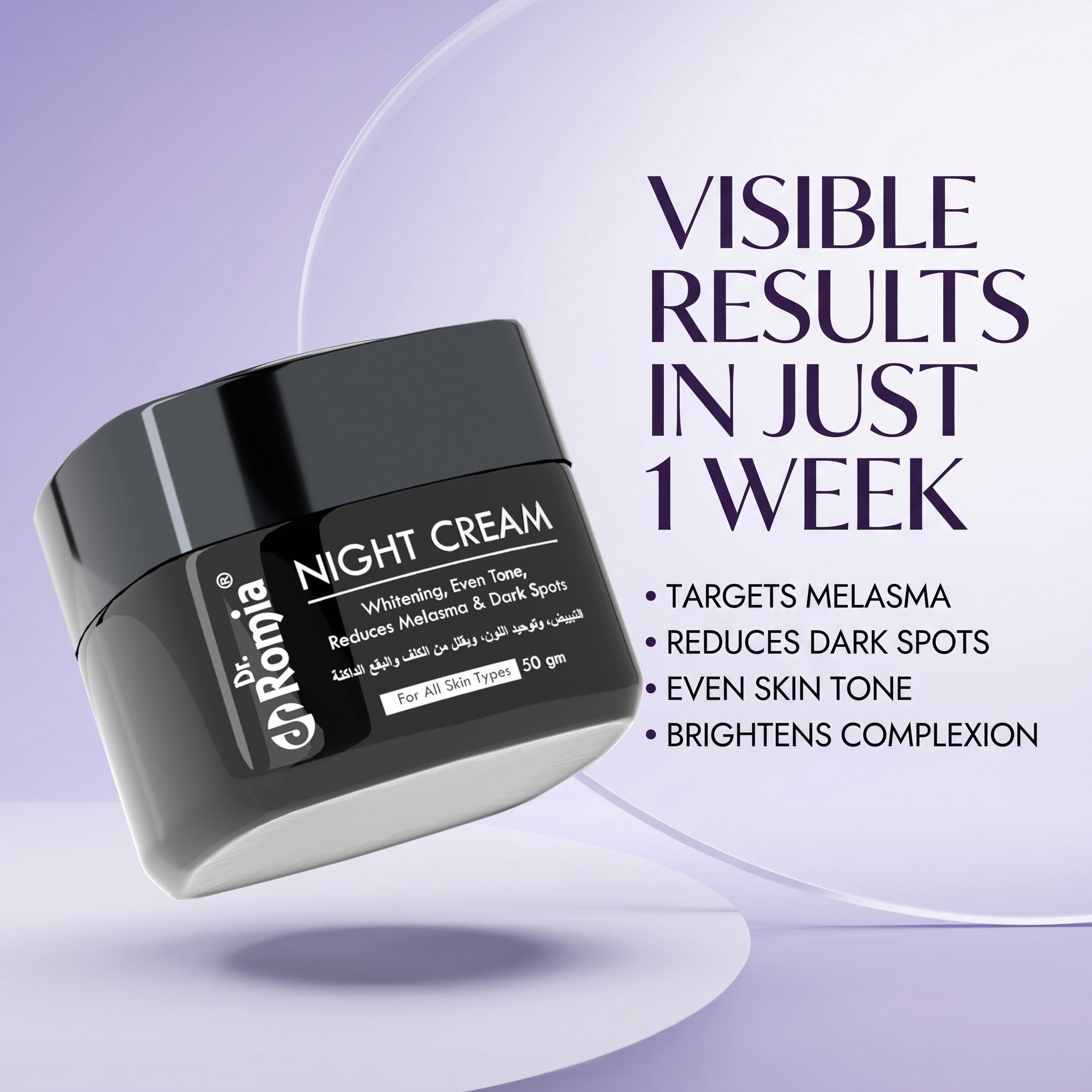 NIGHT CREAM (WITH BAKUCHIOL & CHIA SEED OIL)