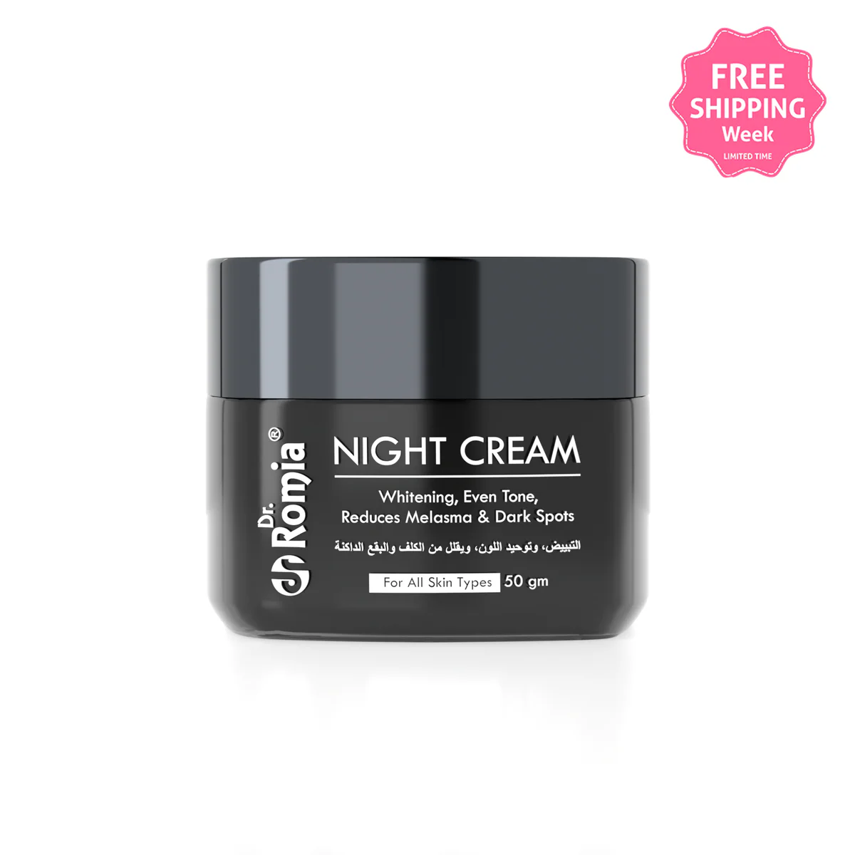 NIGHT CREAM (WITH BAKUCHIOL & CHIA SEED OIL)