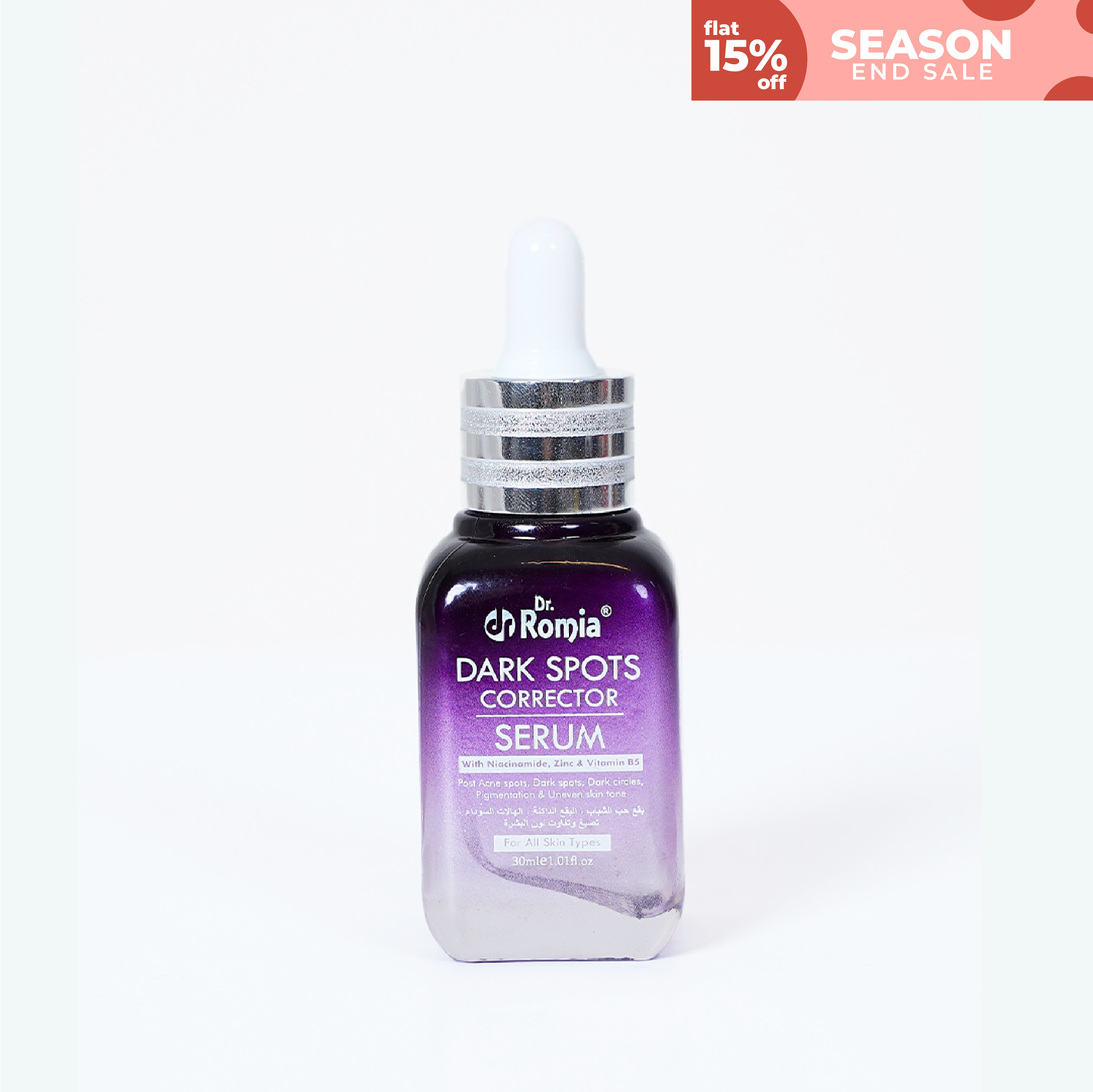 Dark Spots Corrector Serum