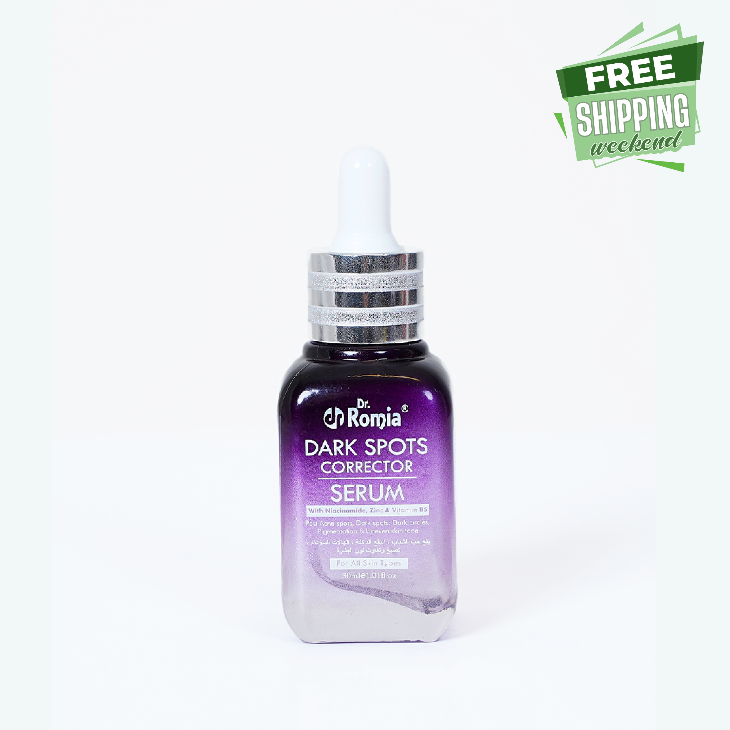 Dark Spots Corrector Serum