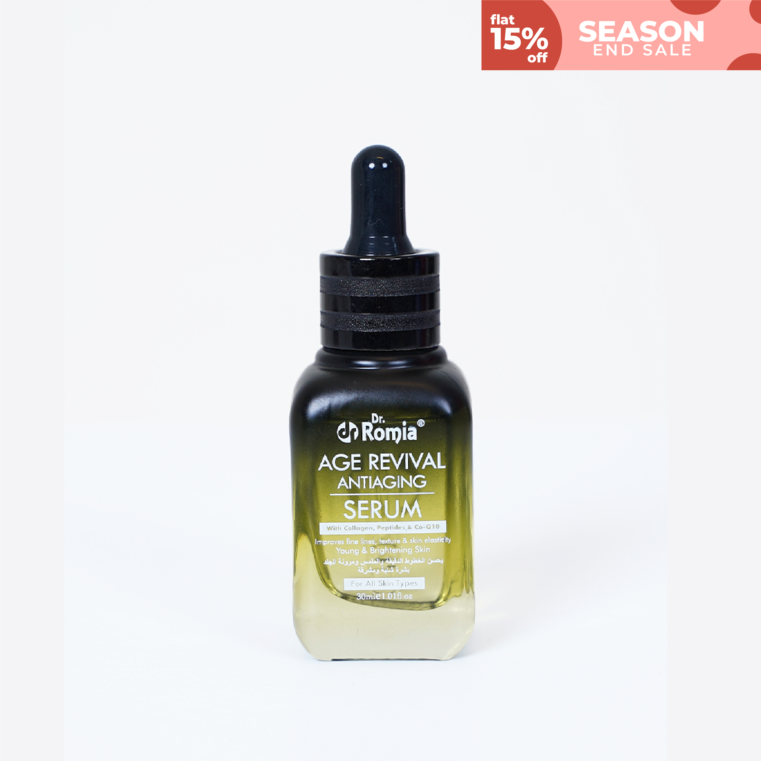 Age Revival Anti Aging Serum