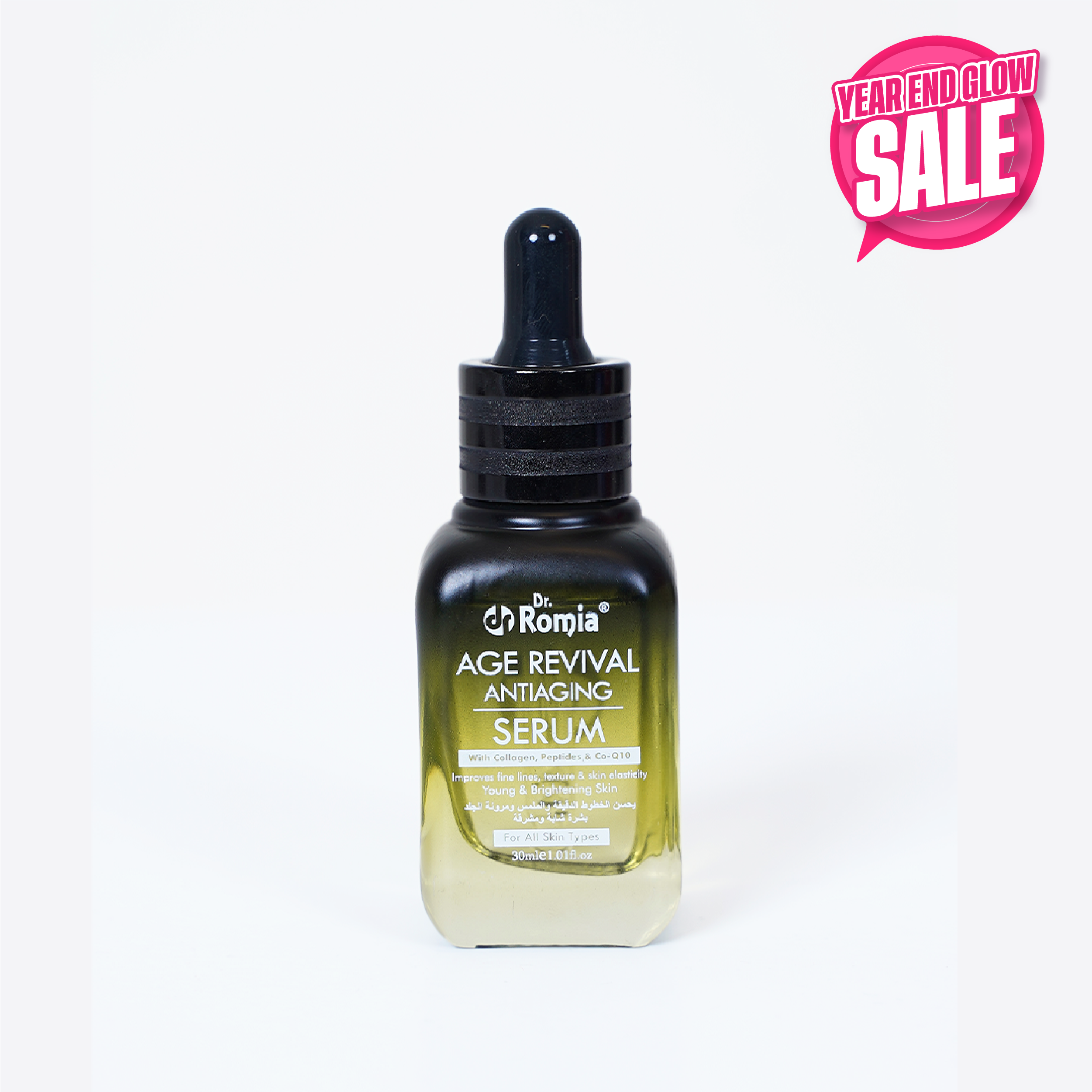 Age Revival Anti Aging Serum