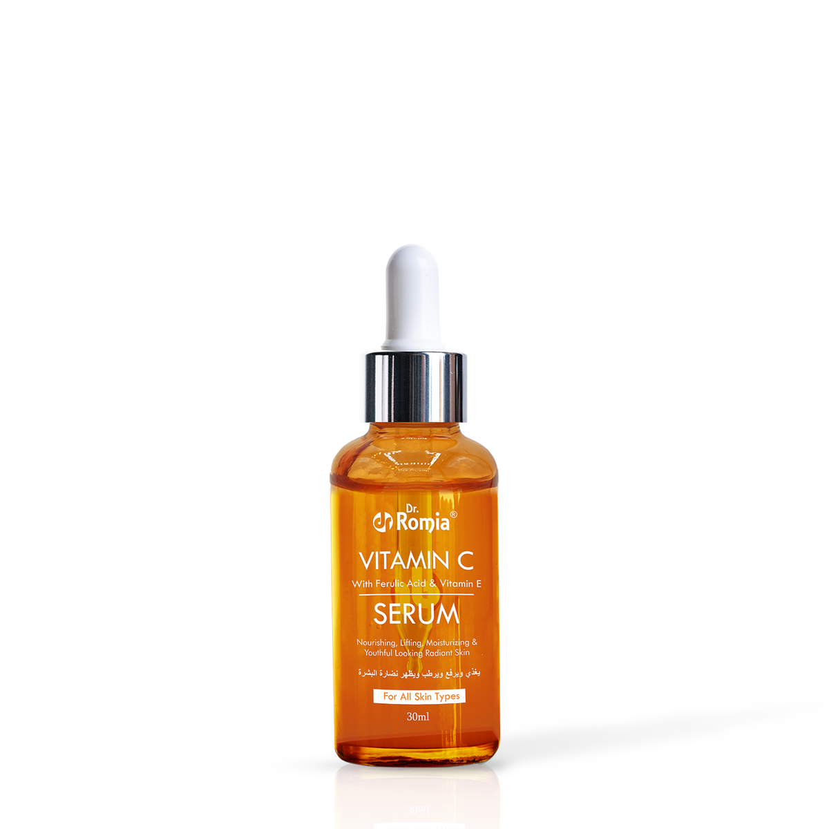 Vitamin C Serum (With Ferulic Acid & Vitamin E)