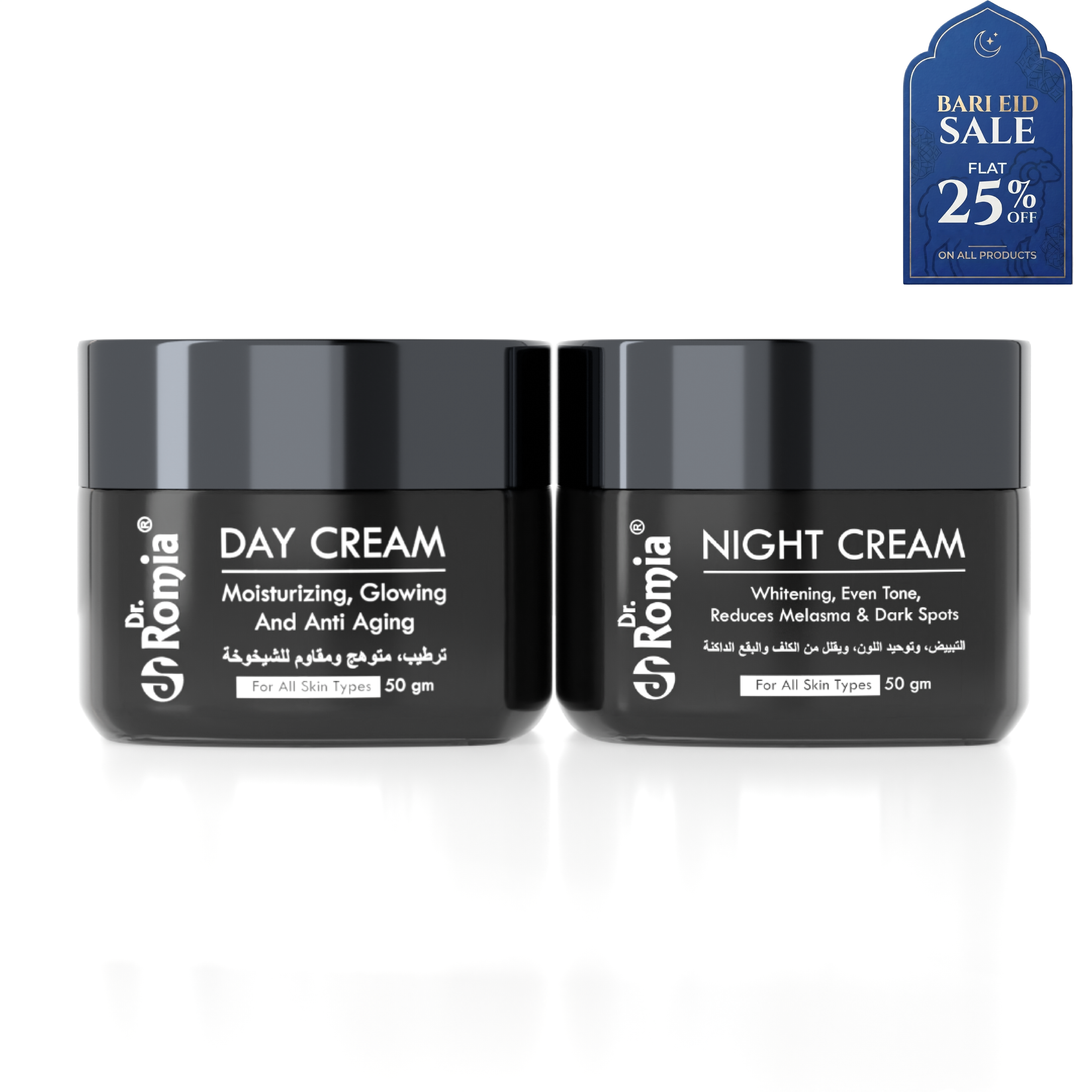 DAY & NIGHT CREAM (COMPLETE SKINCARE)
