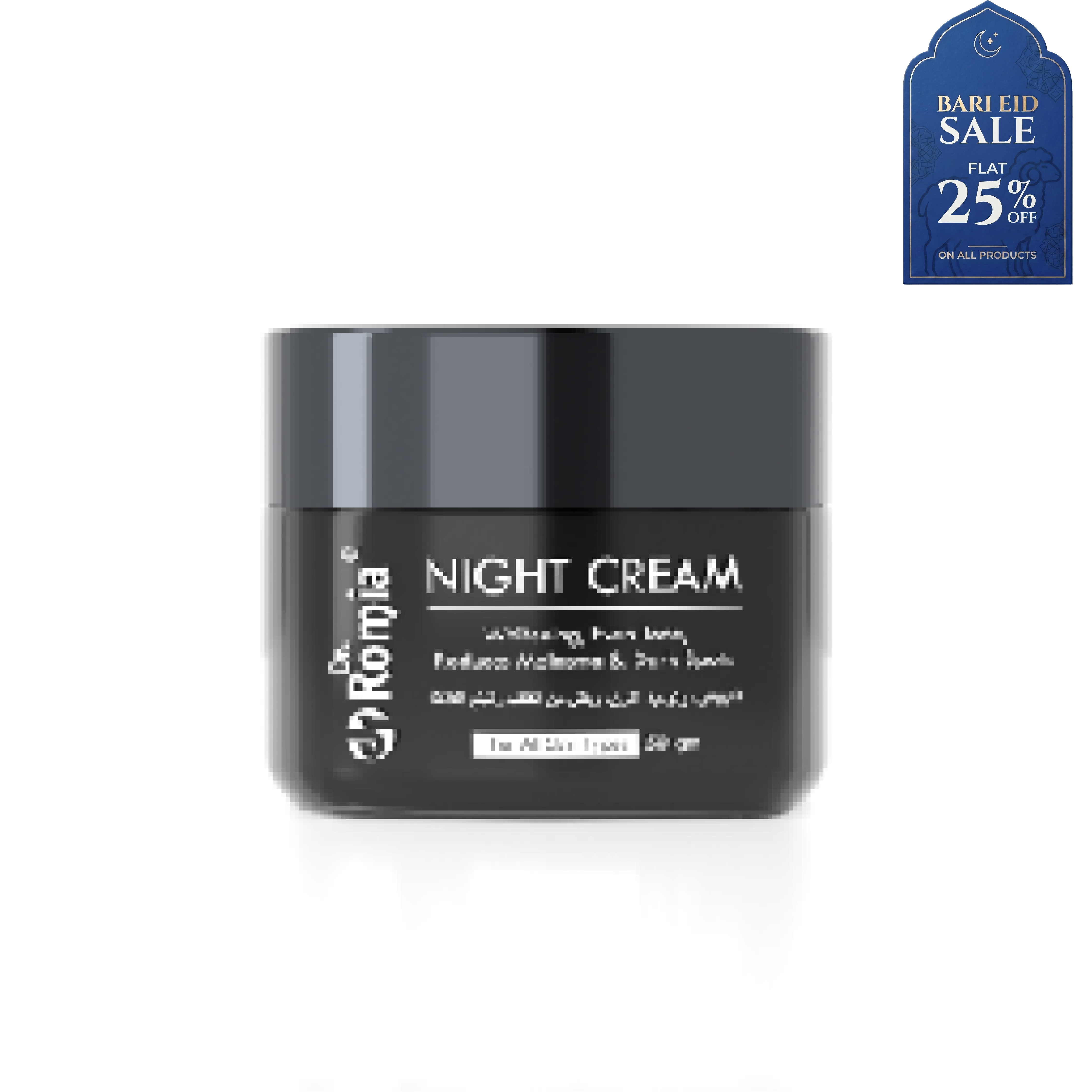 NIGHT CREAM (WITH BAKUCHIOL & CHIA SEED OIL)