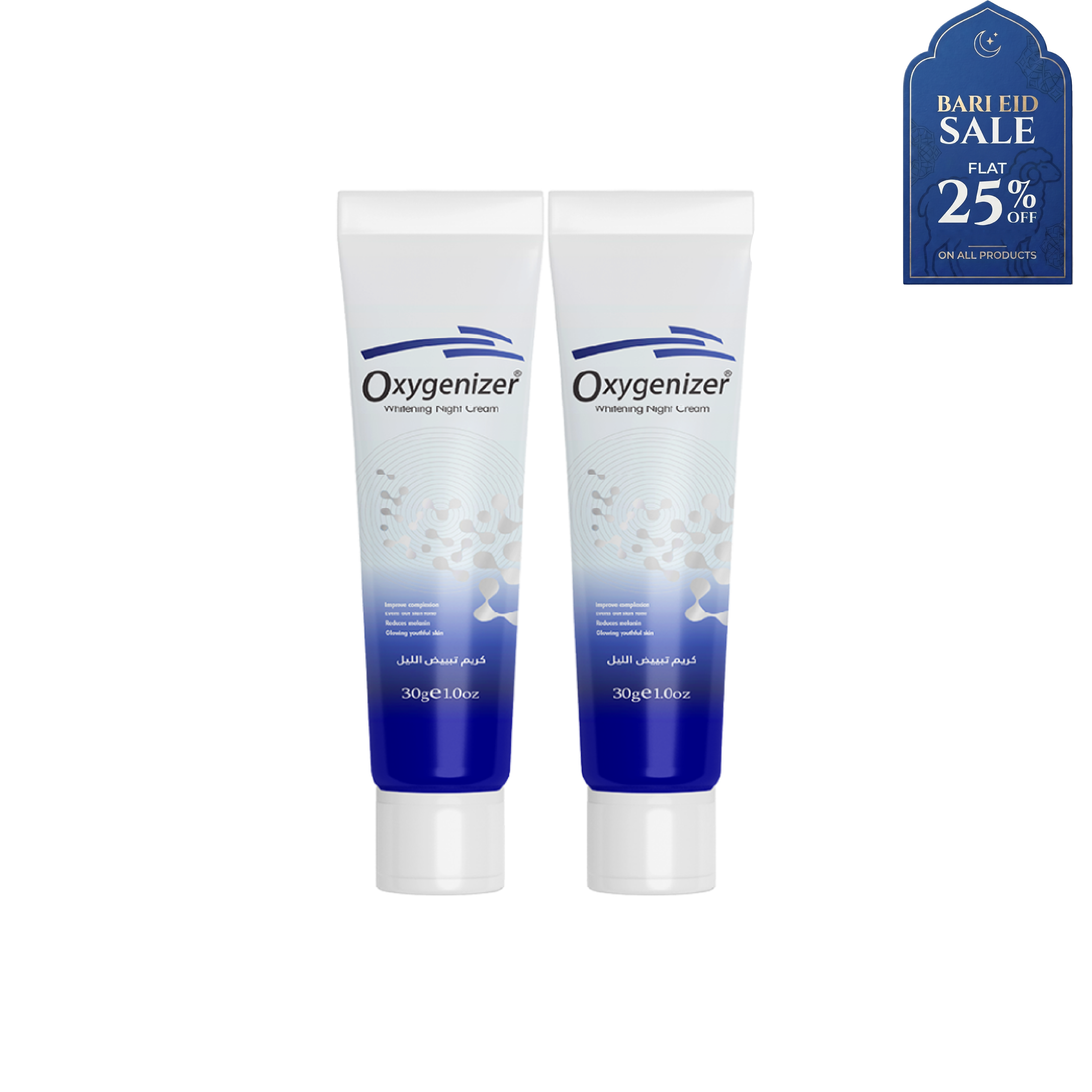 Oxygenizer Whitening Night Cream - 2 Pack