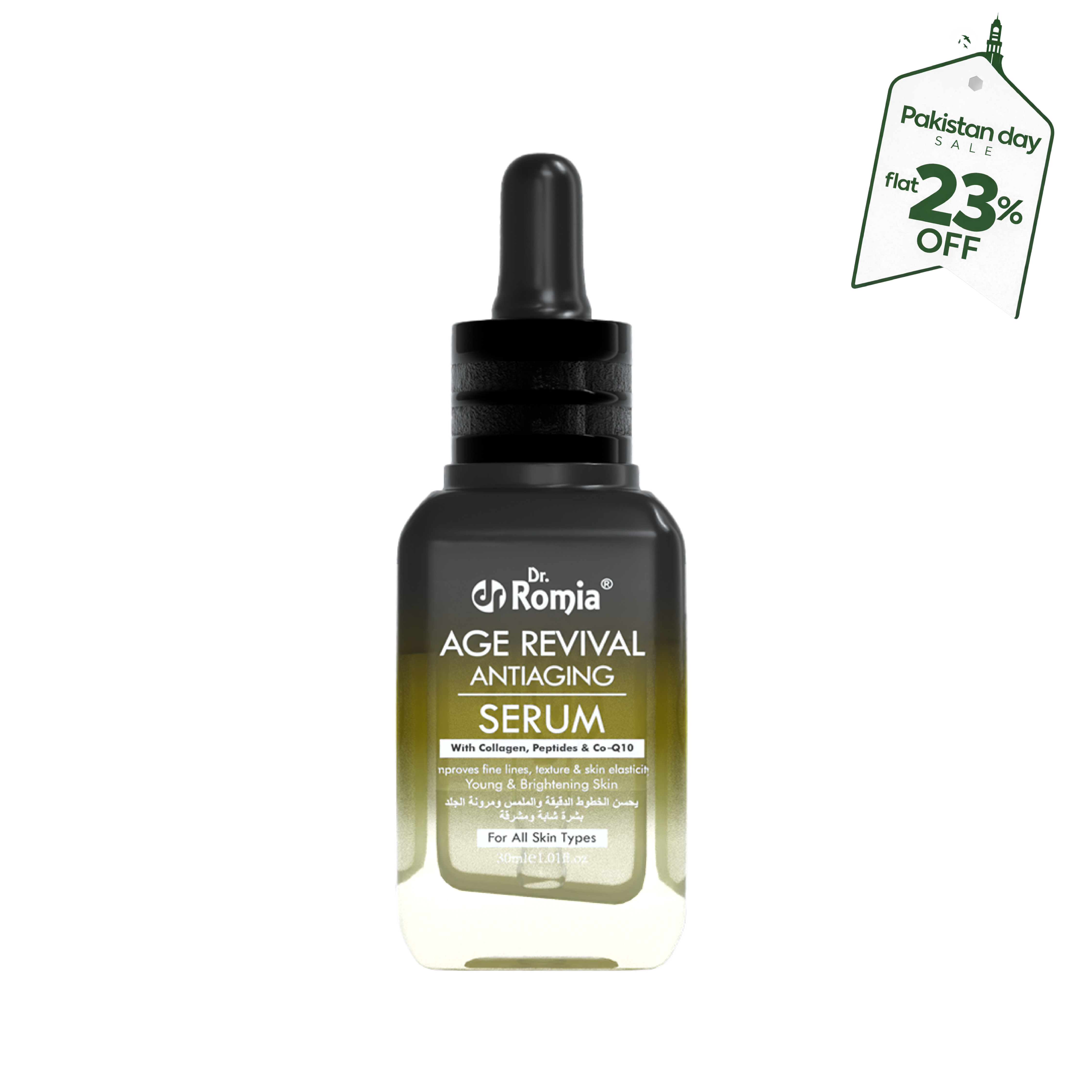 Age Revival Anti Aging Serum
