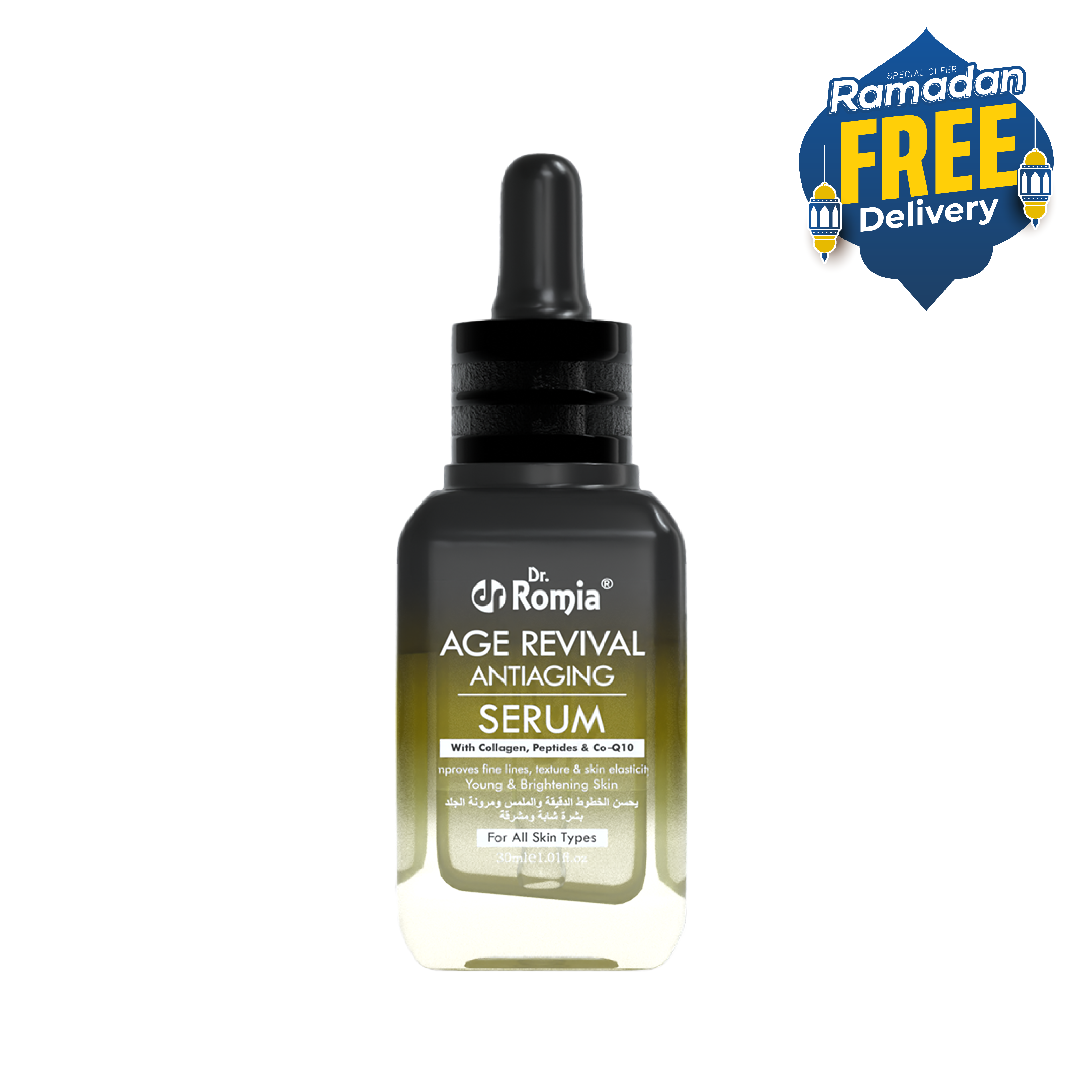 Age Revival Anti Aging Serum