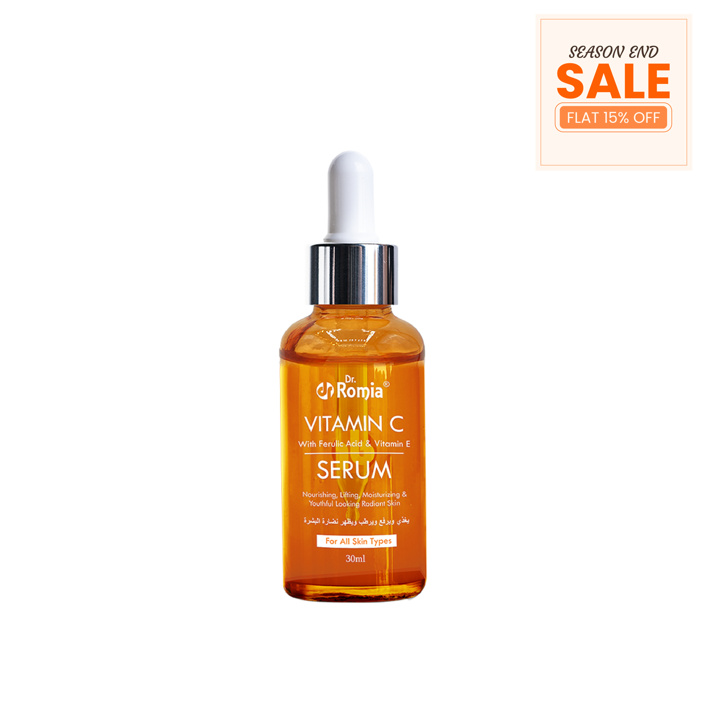 Vitamin C Serum (With Ferulic Acid & Vitamin E)