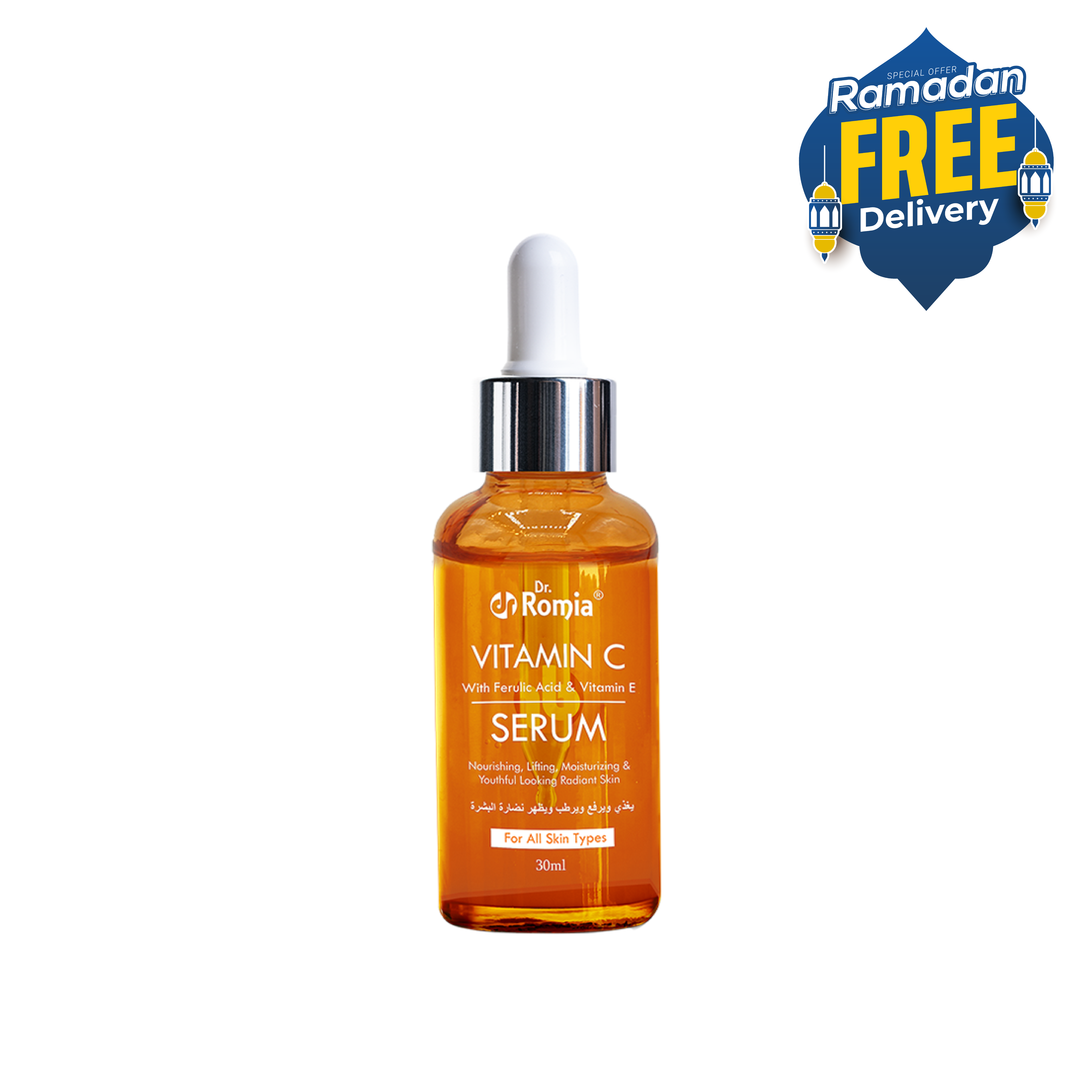 Vitamin C Serum (With Ferulic Acid & Vitamin E)