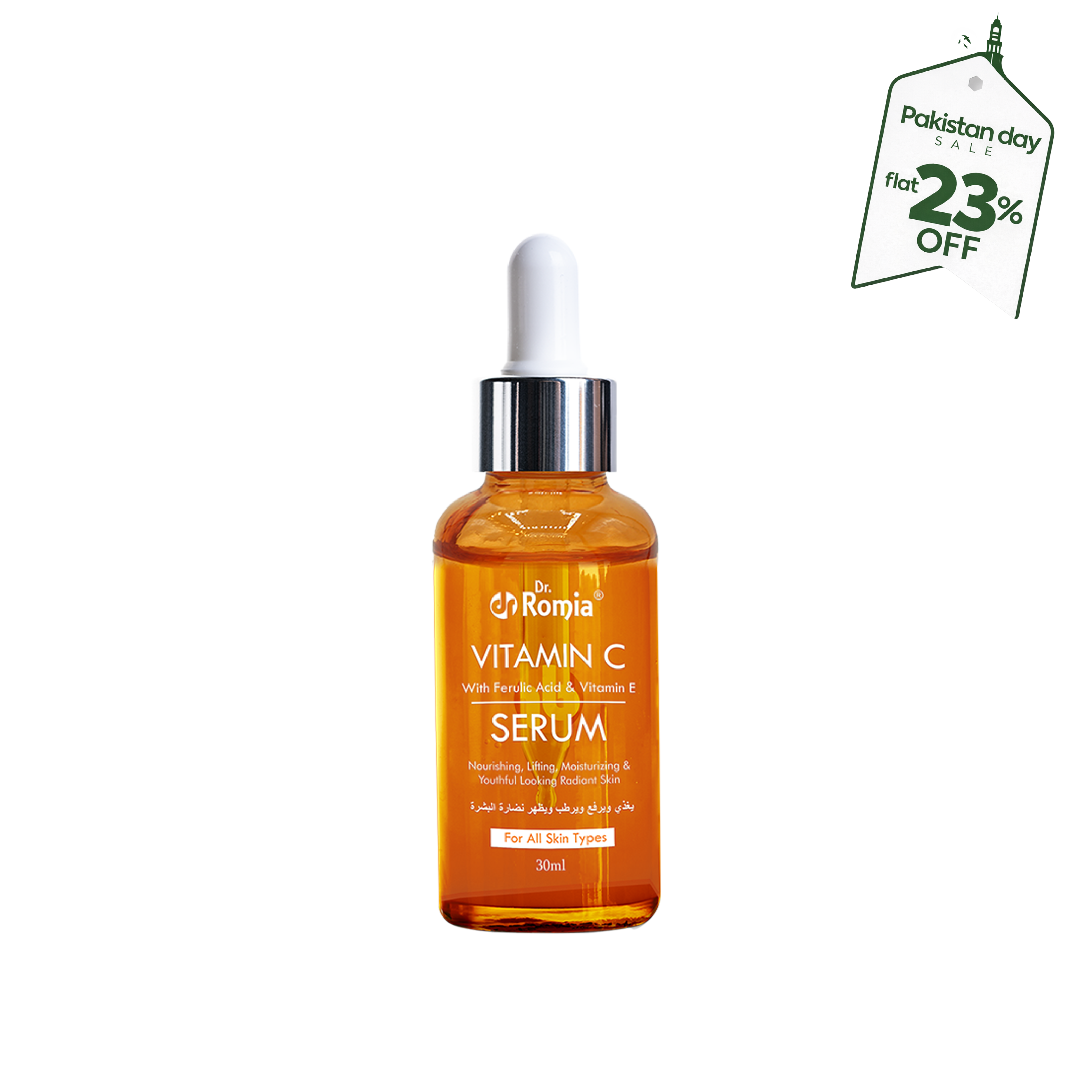 Vitamin C Serum (With Ferulic Acid & Vitamin E)