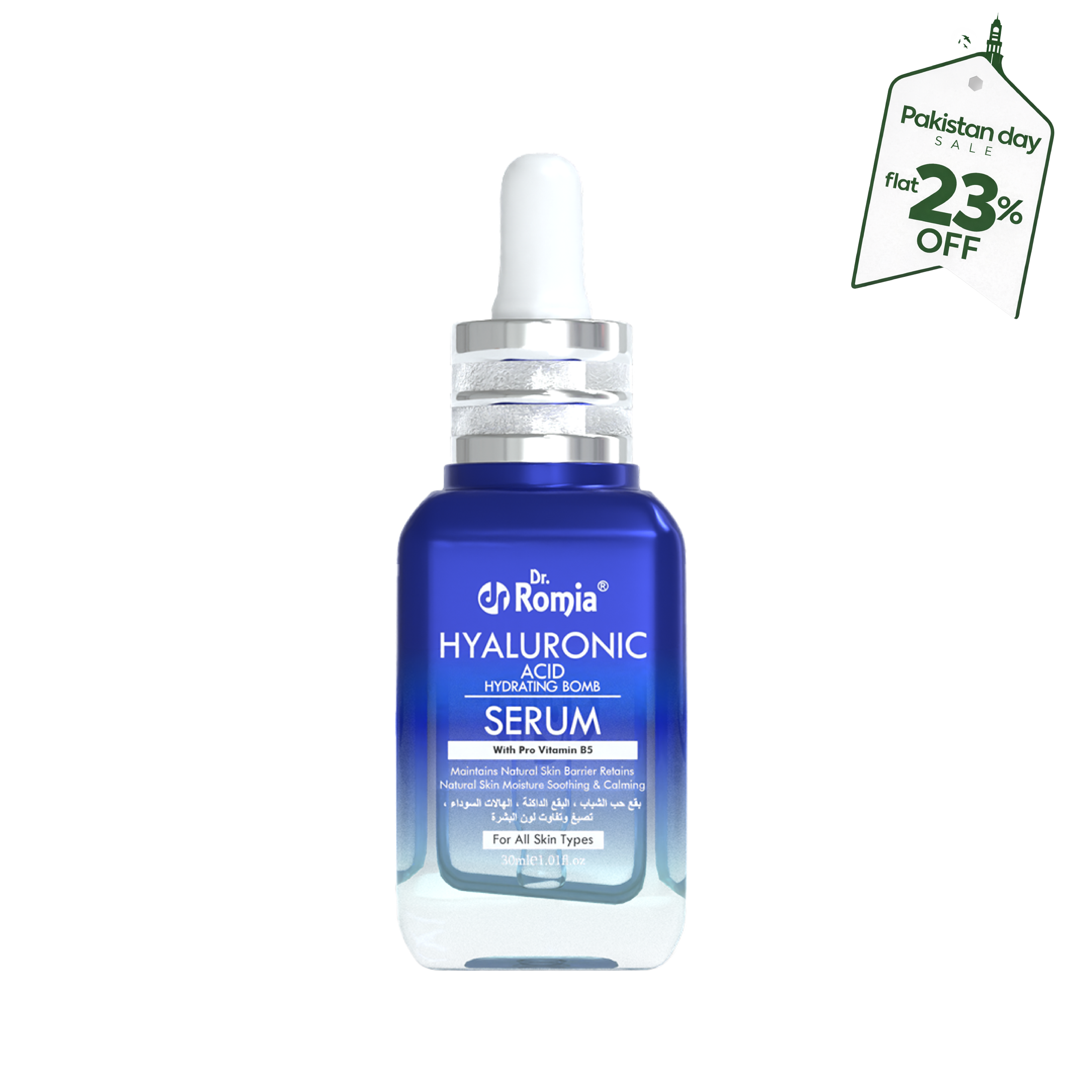 Hyaluronic Acid Hydrating Bomb Serum