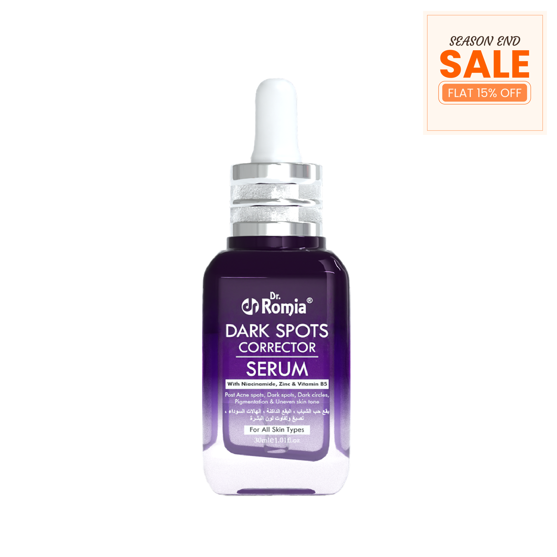Dark Spots Corrector Serum