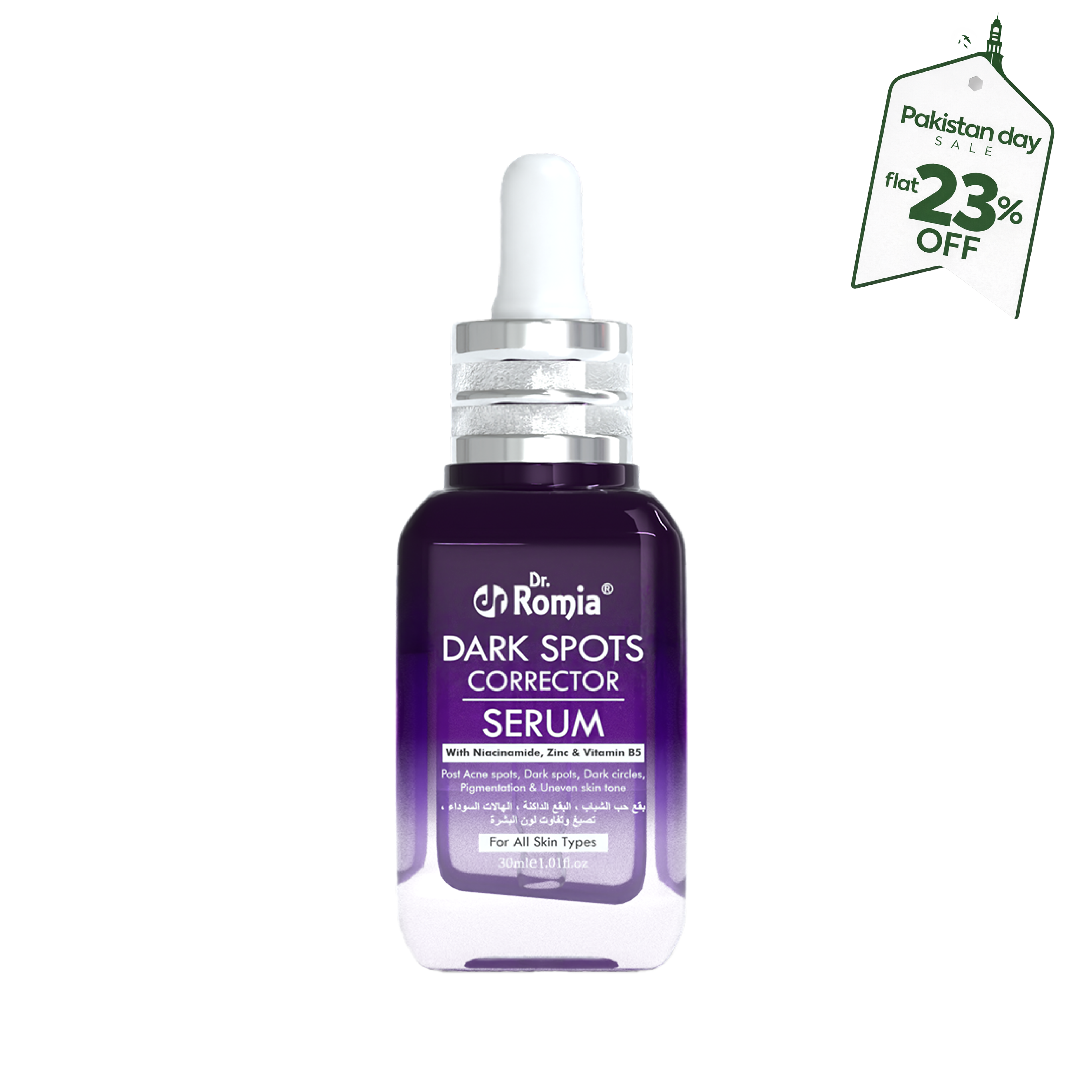 Dark Spots Corrector Serum