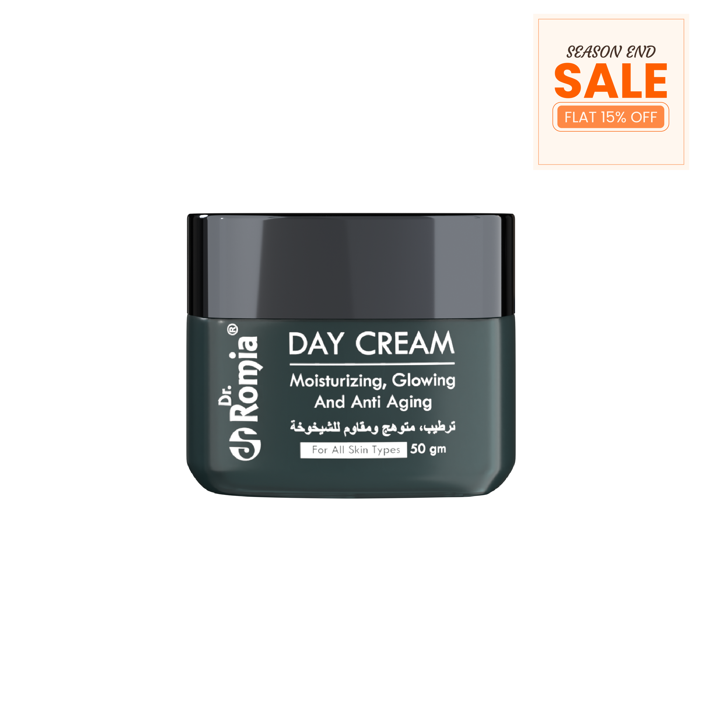 DAY CREAM (WITH SHEA BUTTER & POLY PEPTIDE COMPLEX)