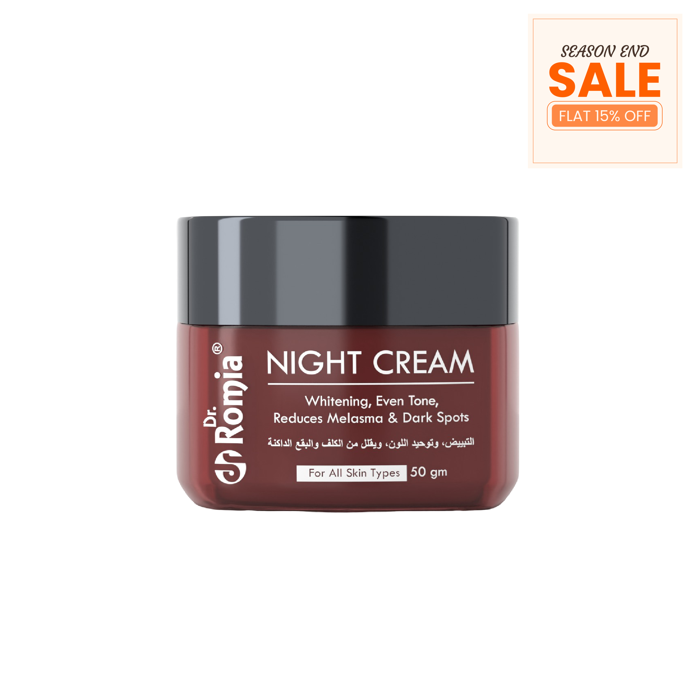 NIGHT CREAM (WITH BAKUCHIOL & CHIA SEED OIL)