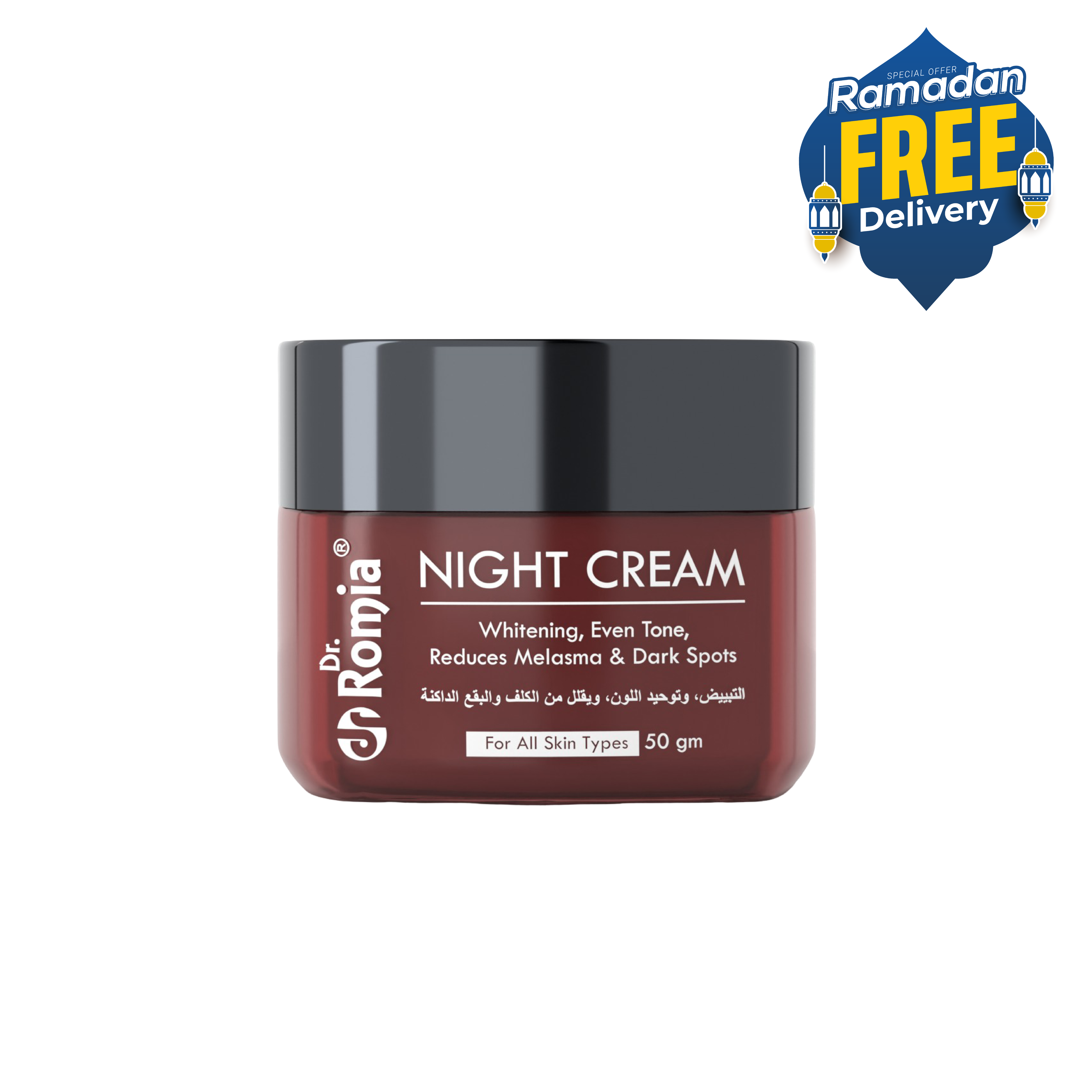 NIGHT CREAM (WITH BAKUCHIOL & CHIA SEED OIL)