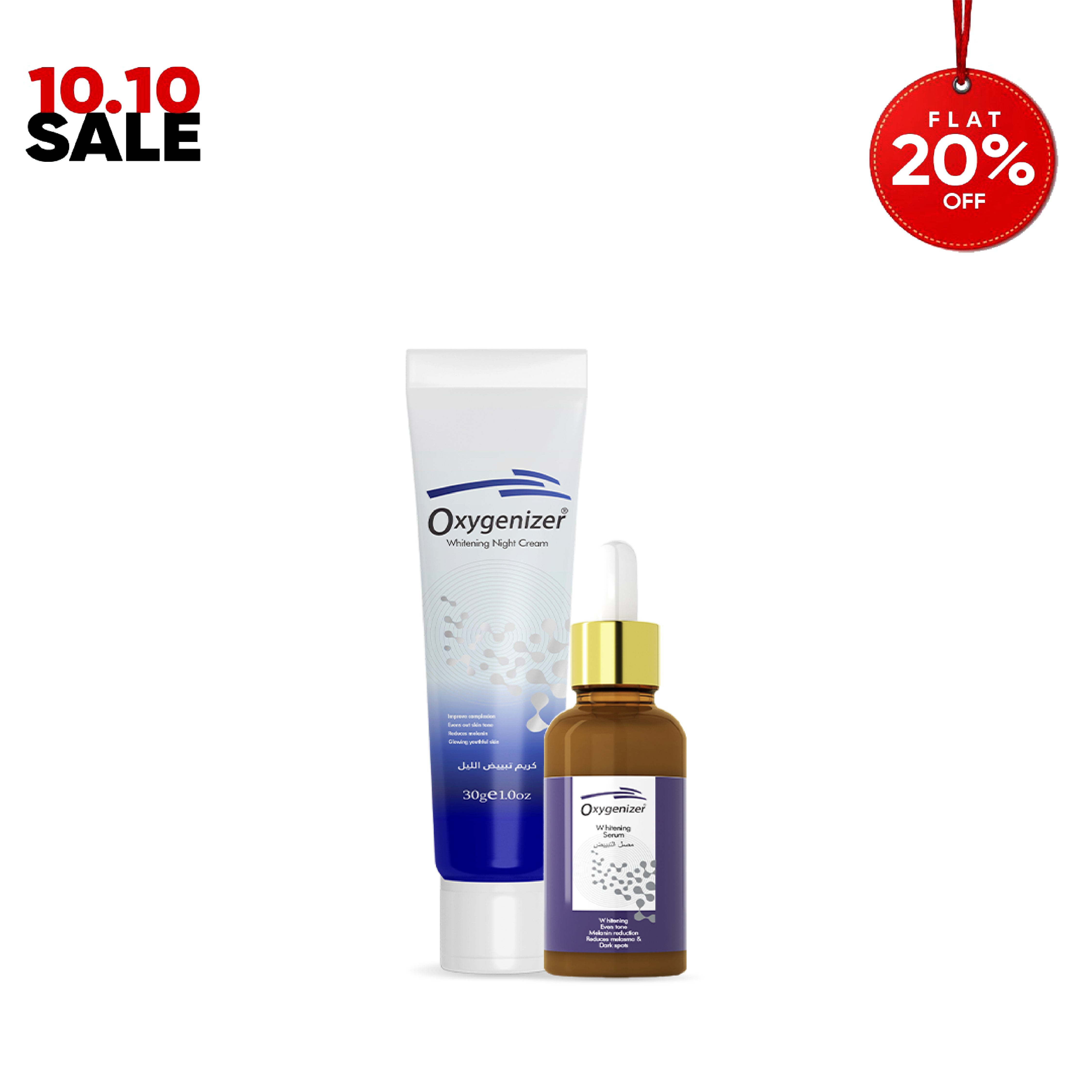 Basic Skin Whitening Bundle