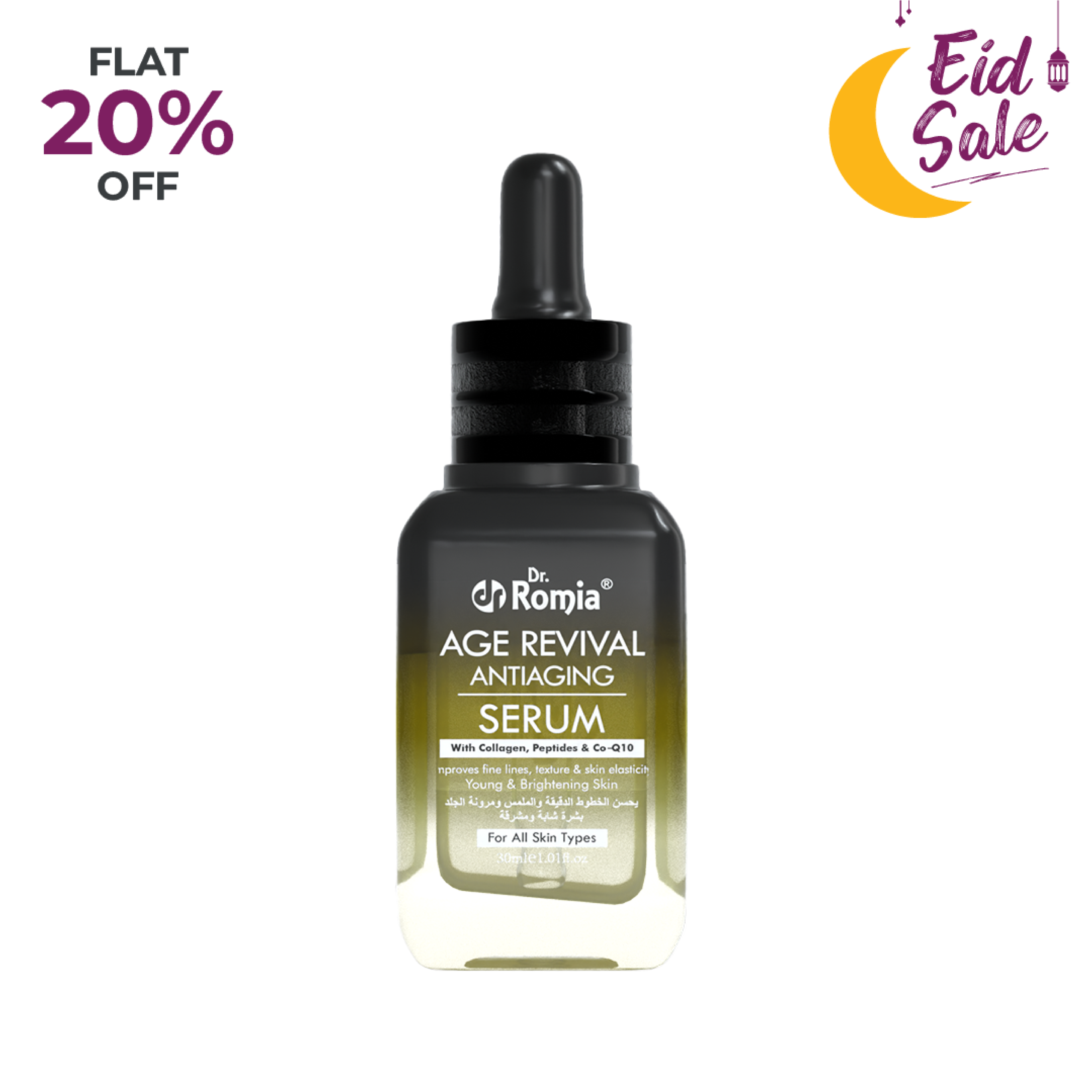 Age Revival Anti Aging Serum