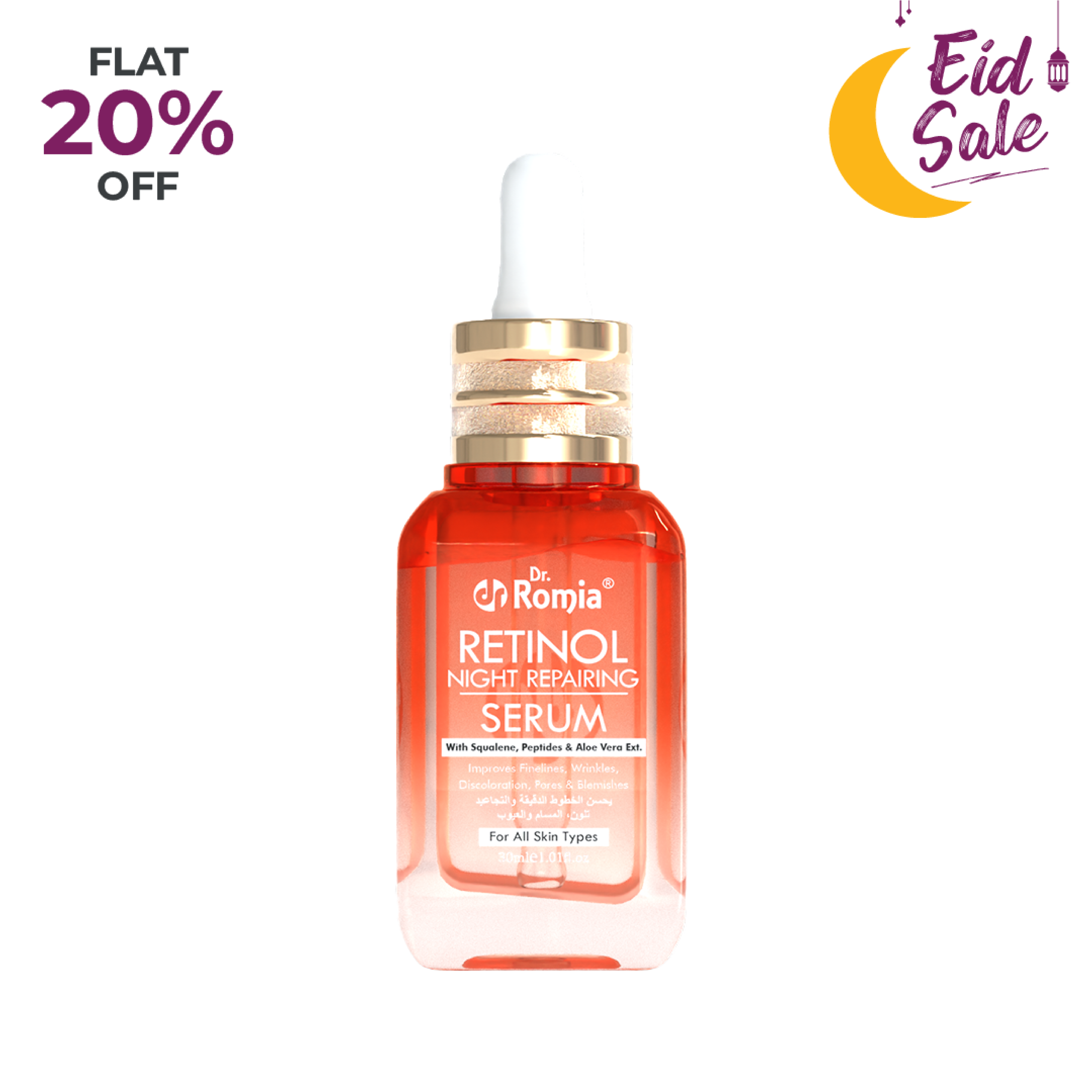Retinol Night Repairing Serum