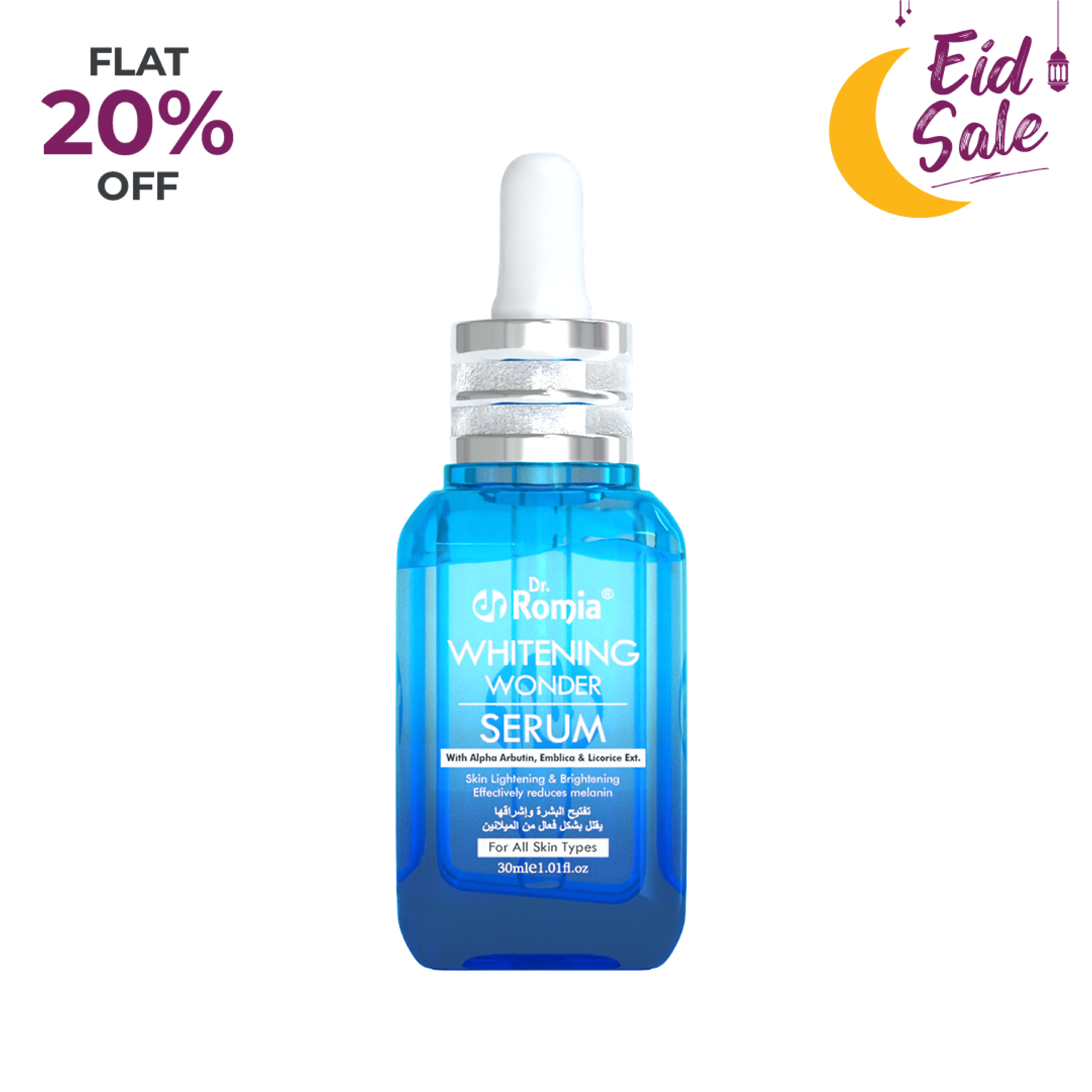 Whitening Wonder Serum