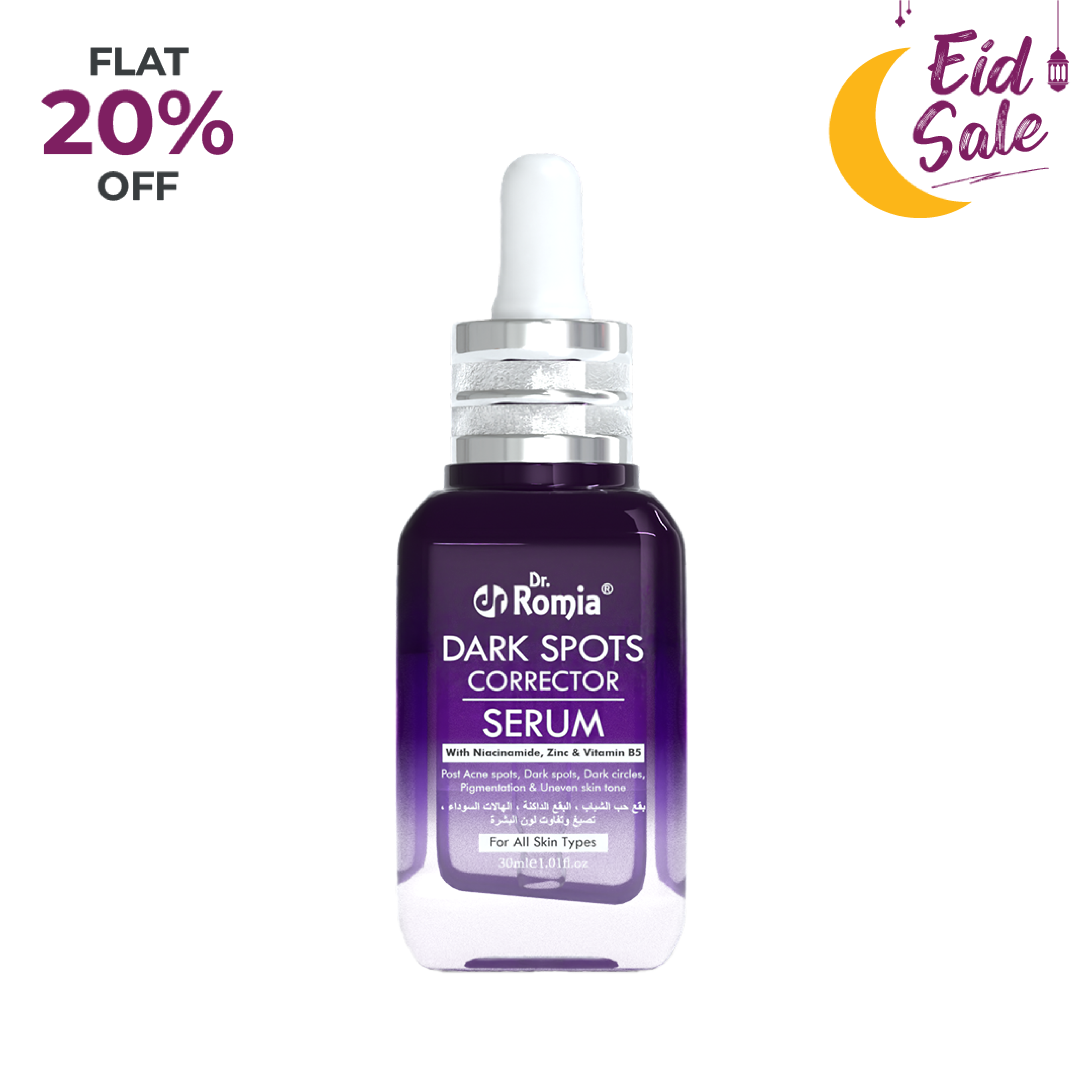 Dark Spots Corrector Serum